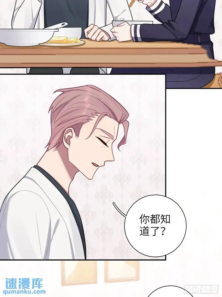 第93话，病危19