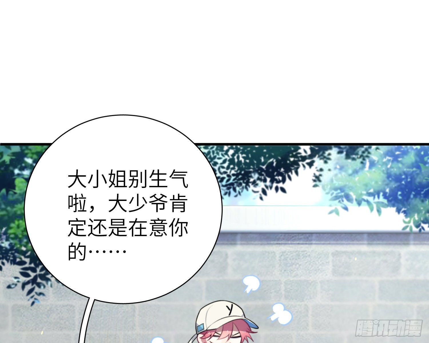 第4话，暴击又一击43