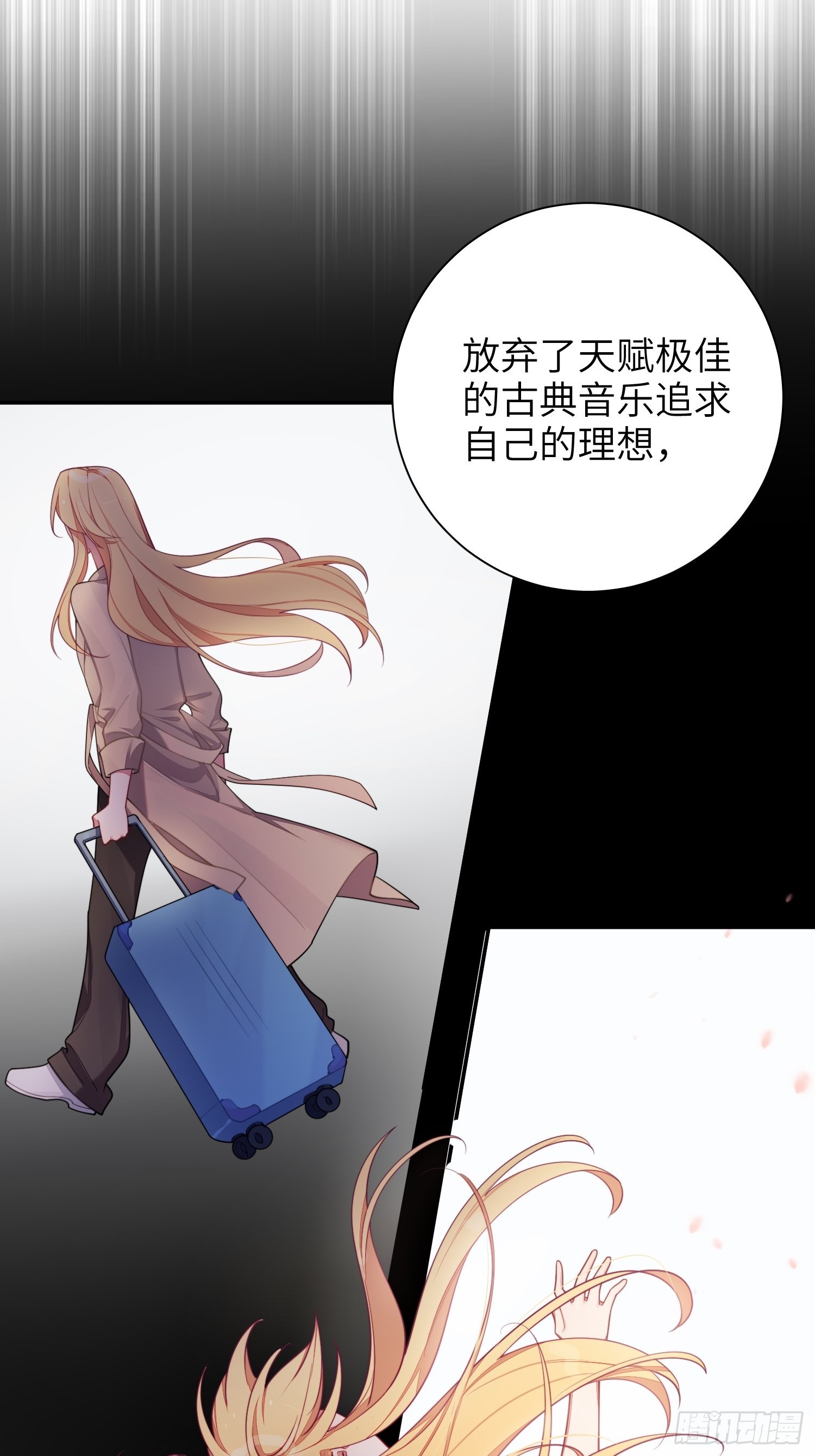 第20话，我想唱歌37