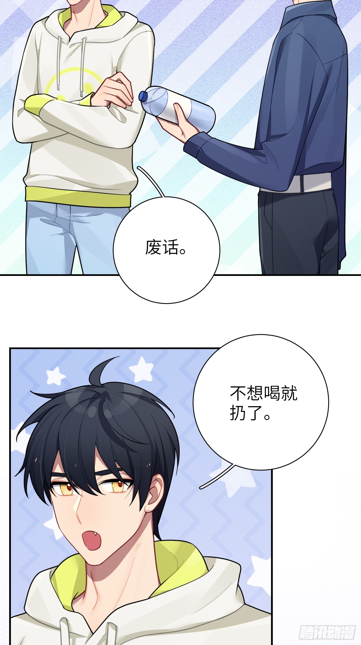 第47话，鹿朝vs梁宸42
