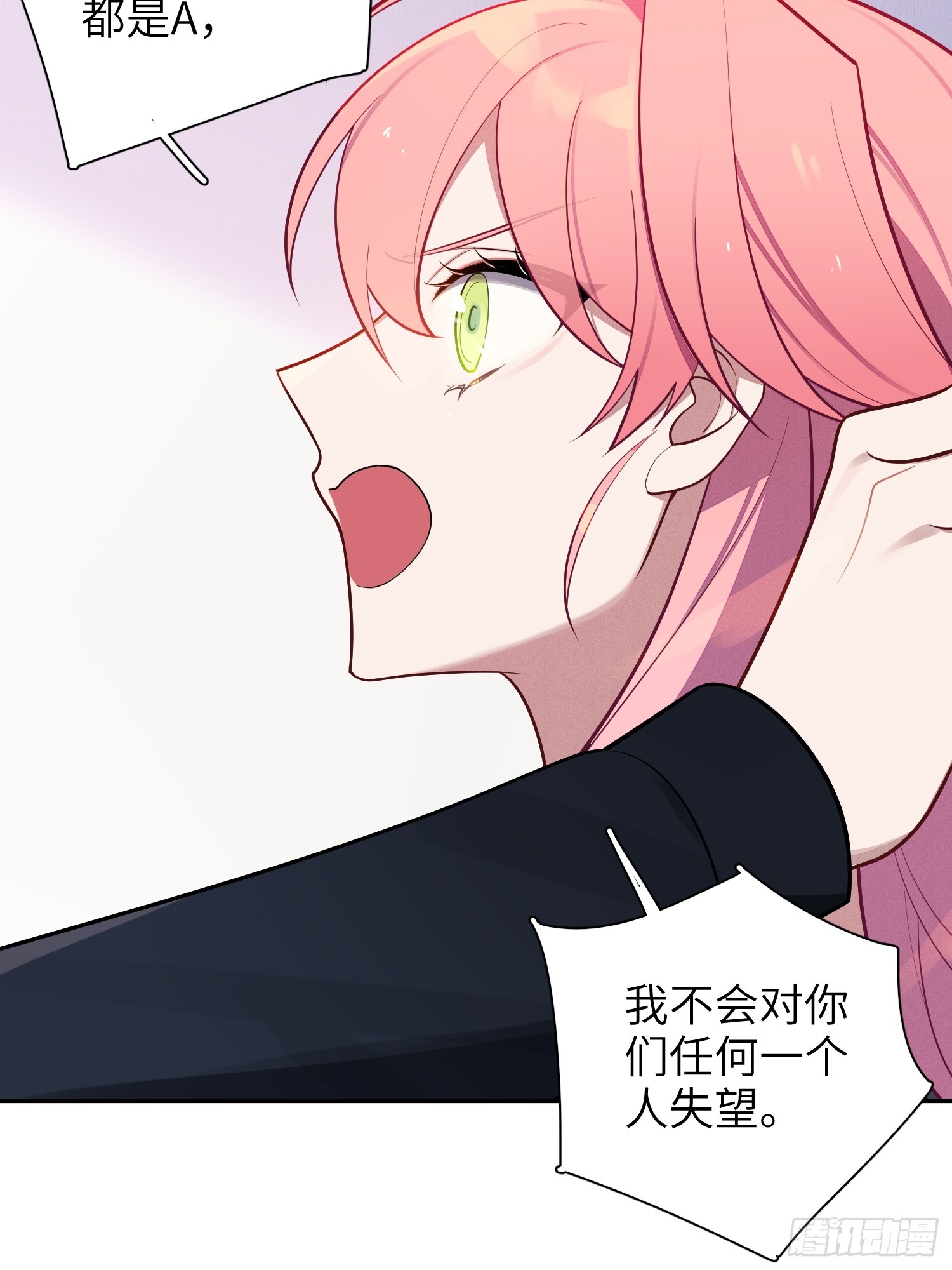 第49话，为爱而生，勇敢追光39