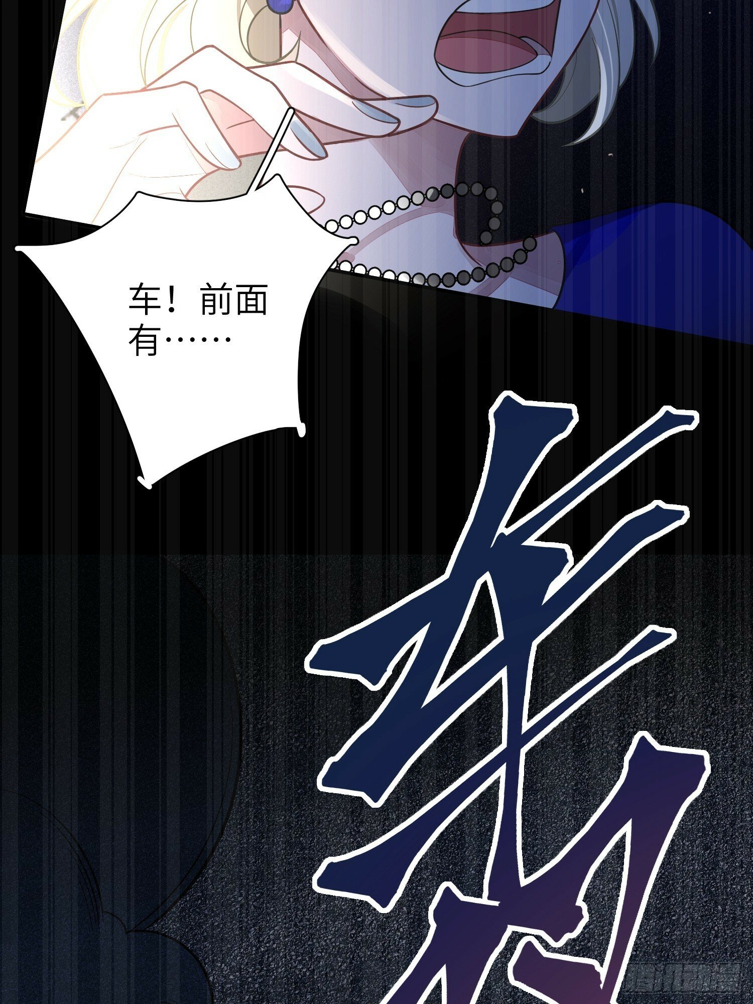第58话，水上混战7