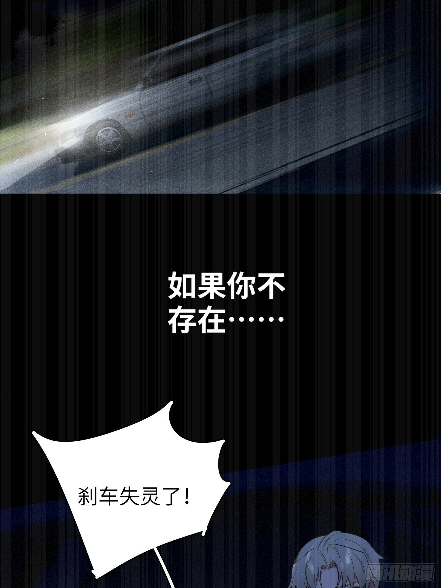 第58话，水上混战5