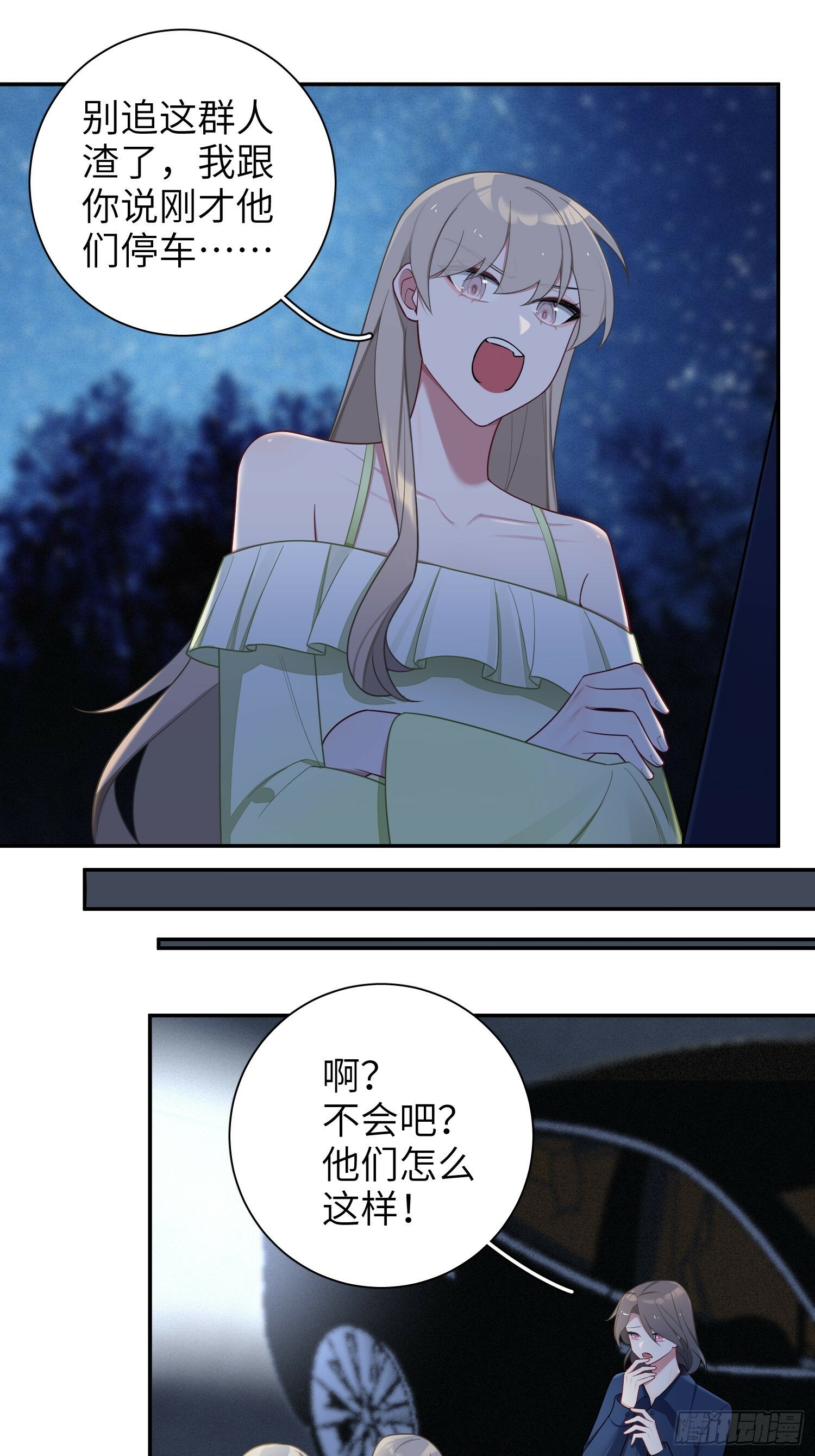 第64话，帅到你喊爹19