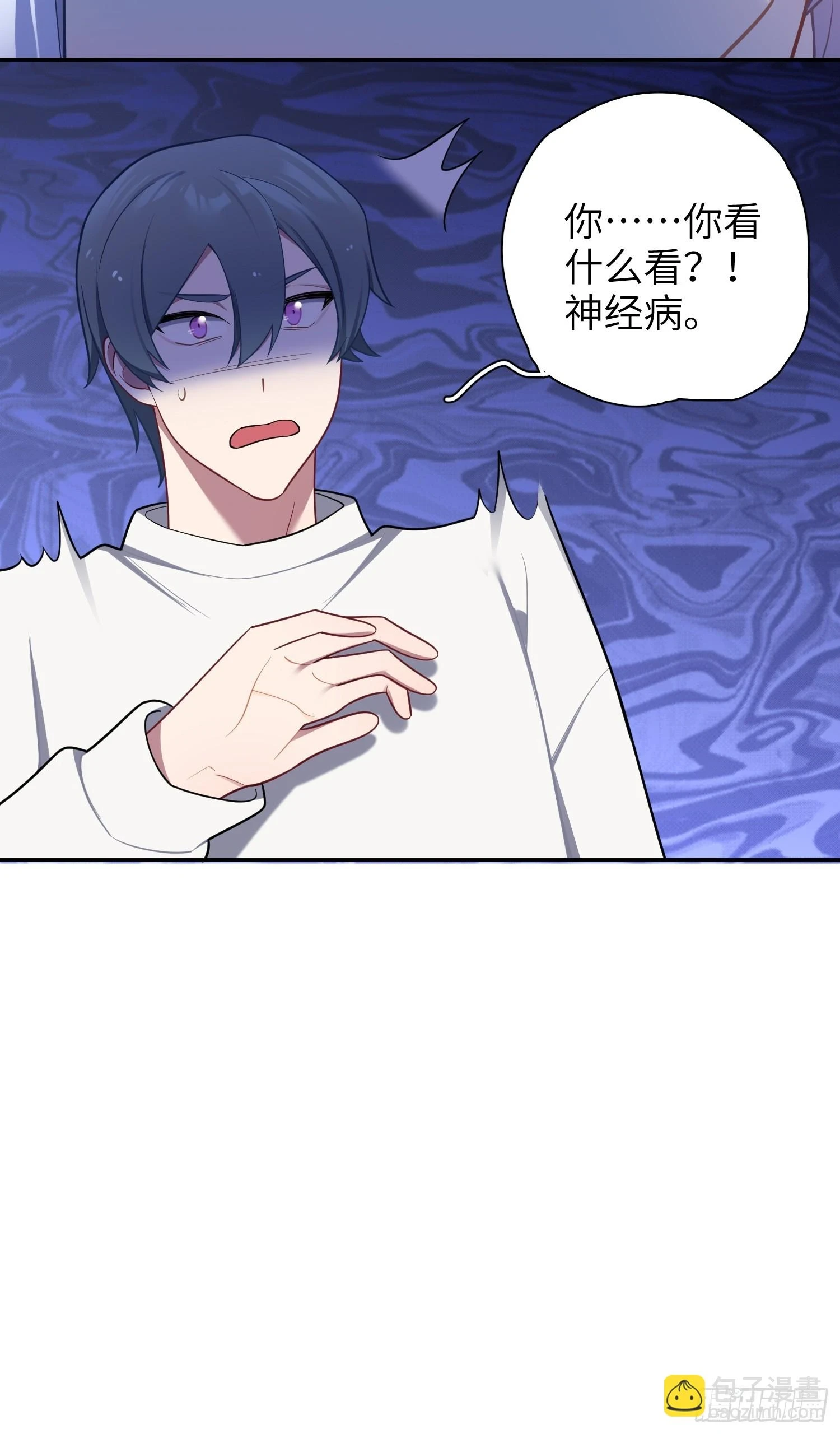 第56话，这是新爸爸30