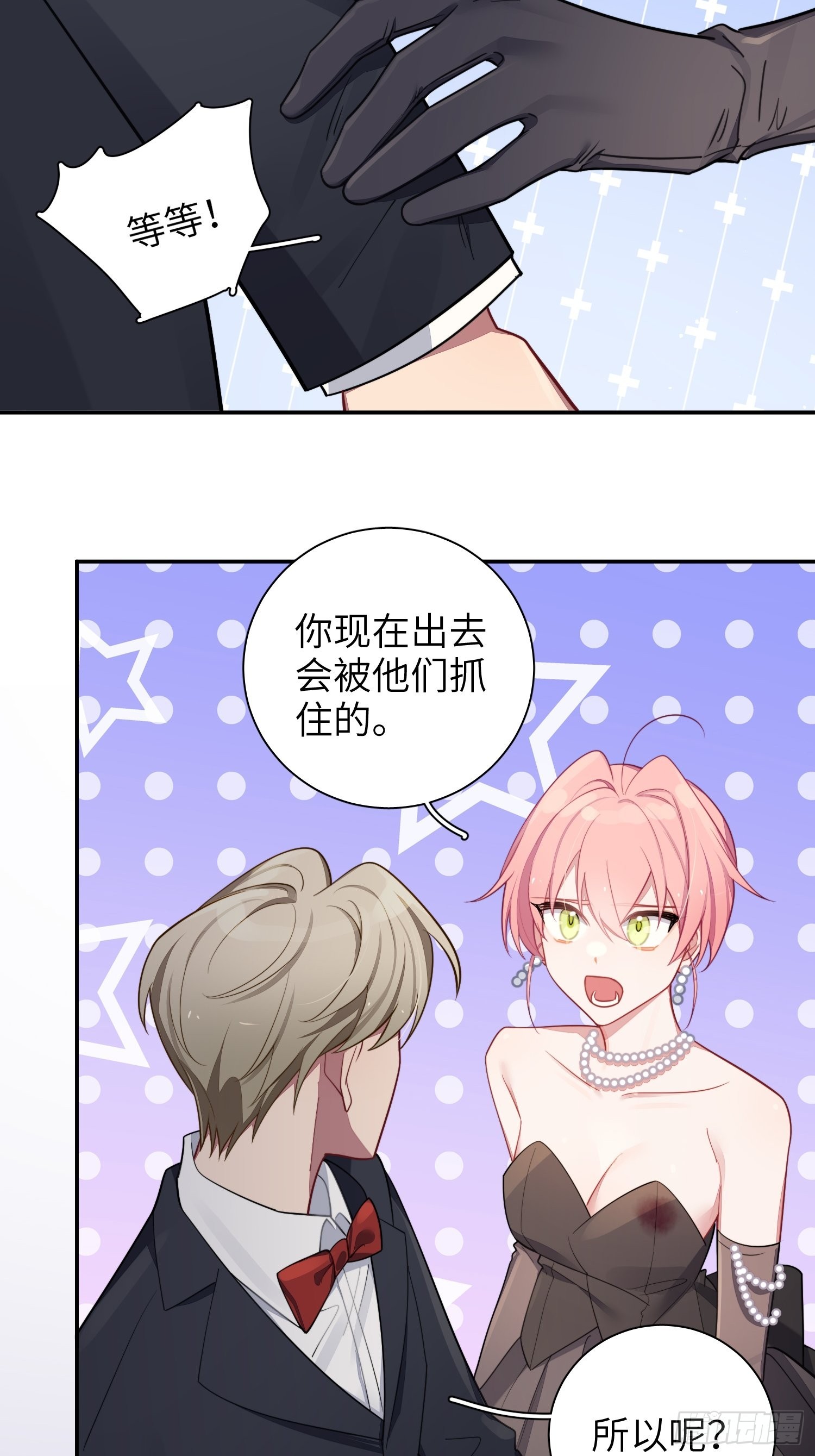 第34话，云裳？28
