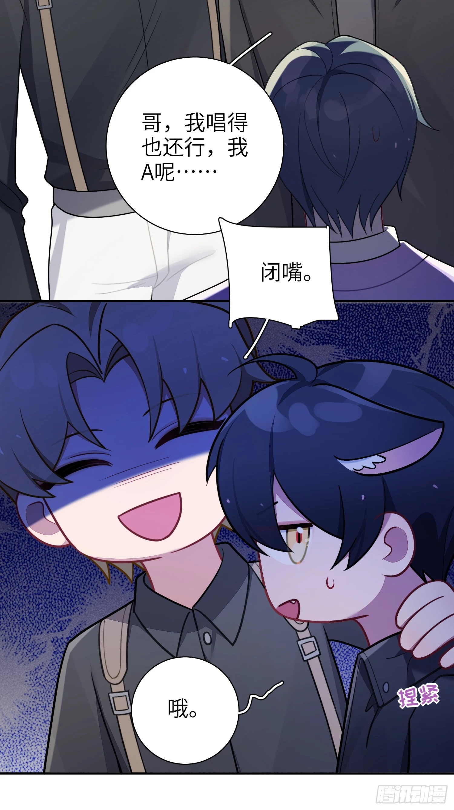 第53话，恶意剪辑3