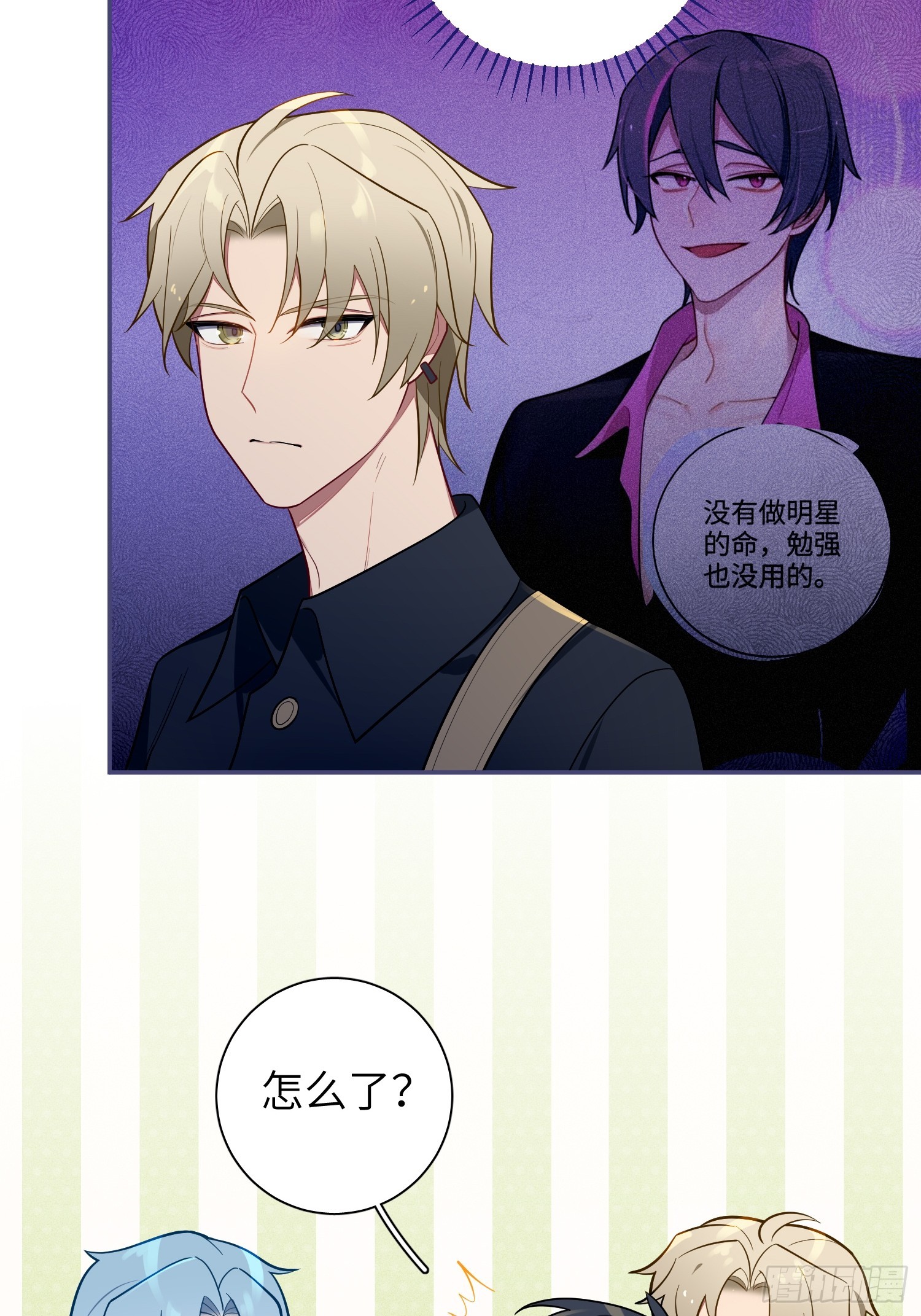 第50话，crown回来了！6