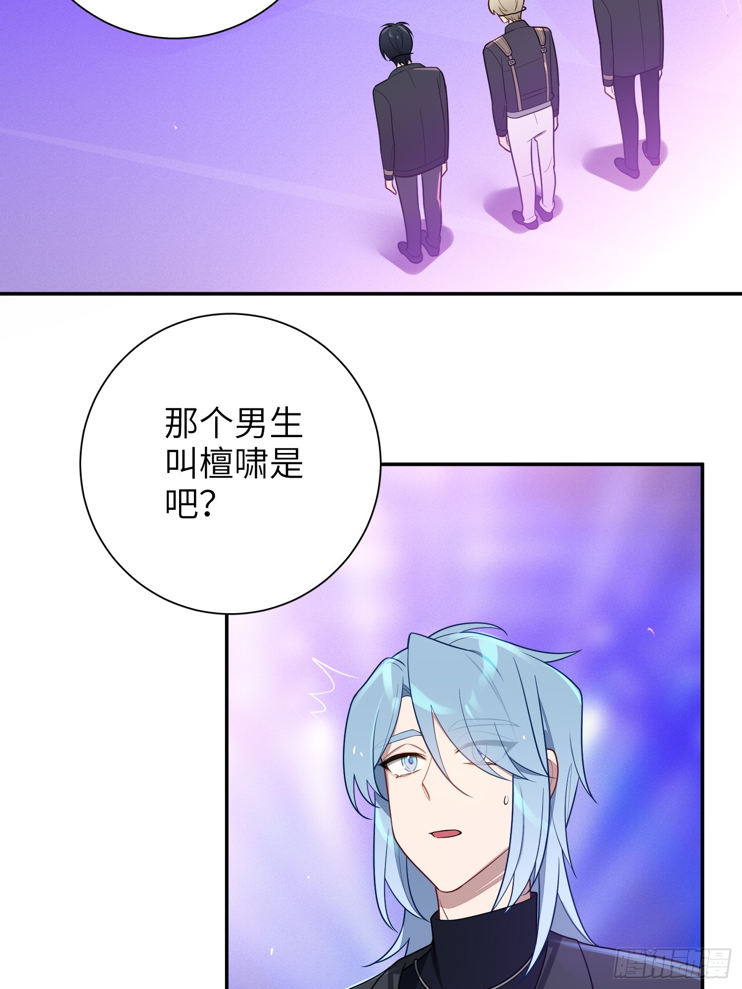 第50话，crown回来了！45