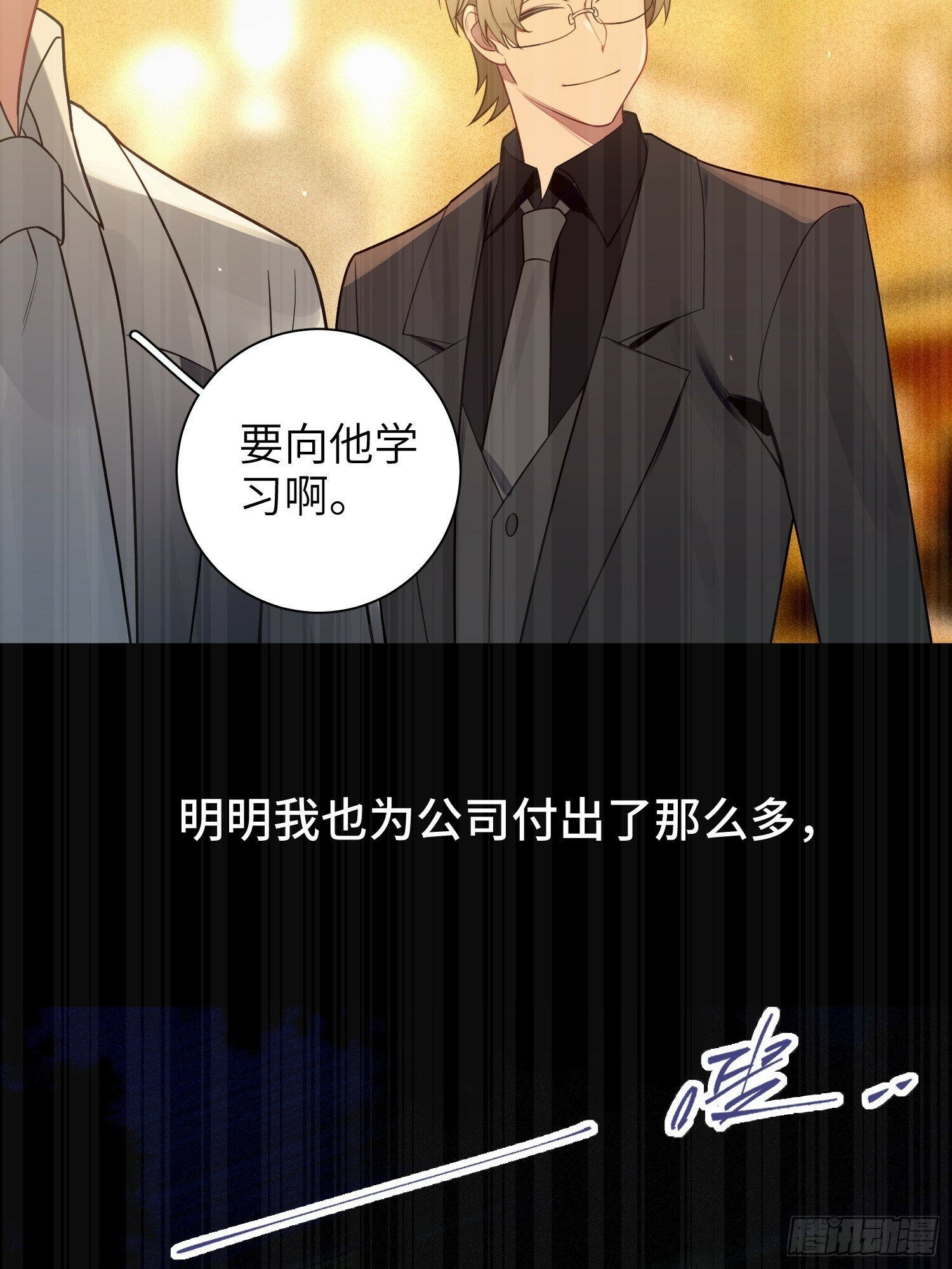 第58话，水上混战4