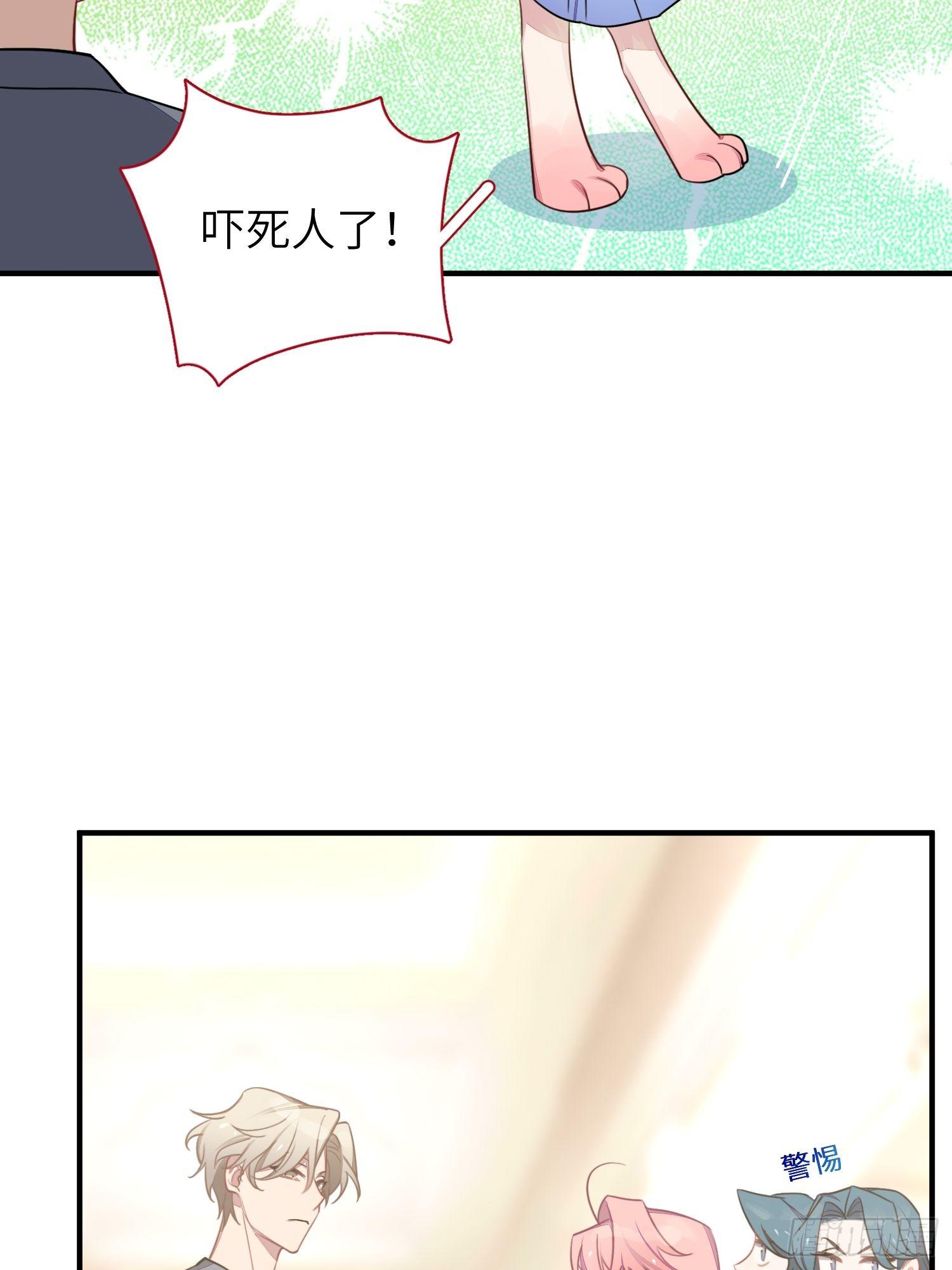 第7话，继兄不好惹13