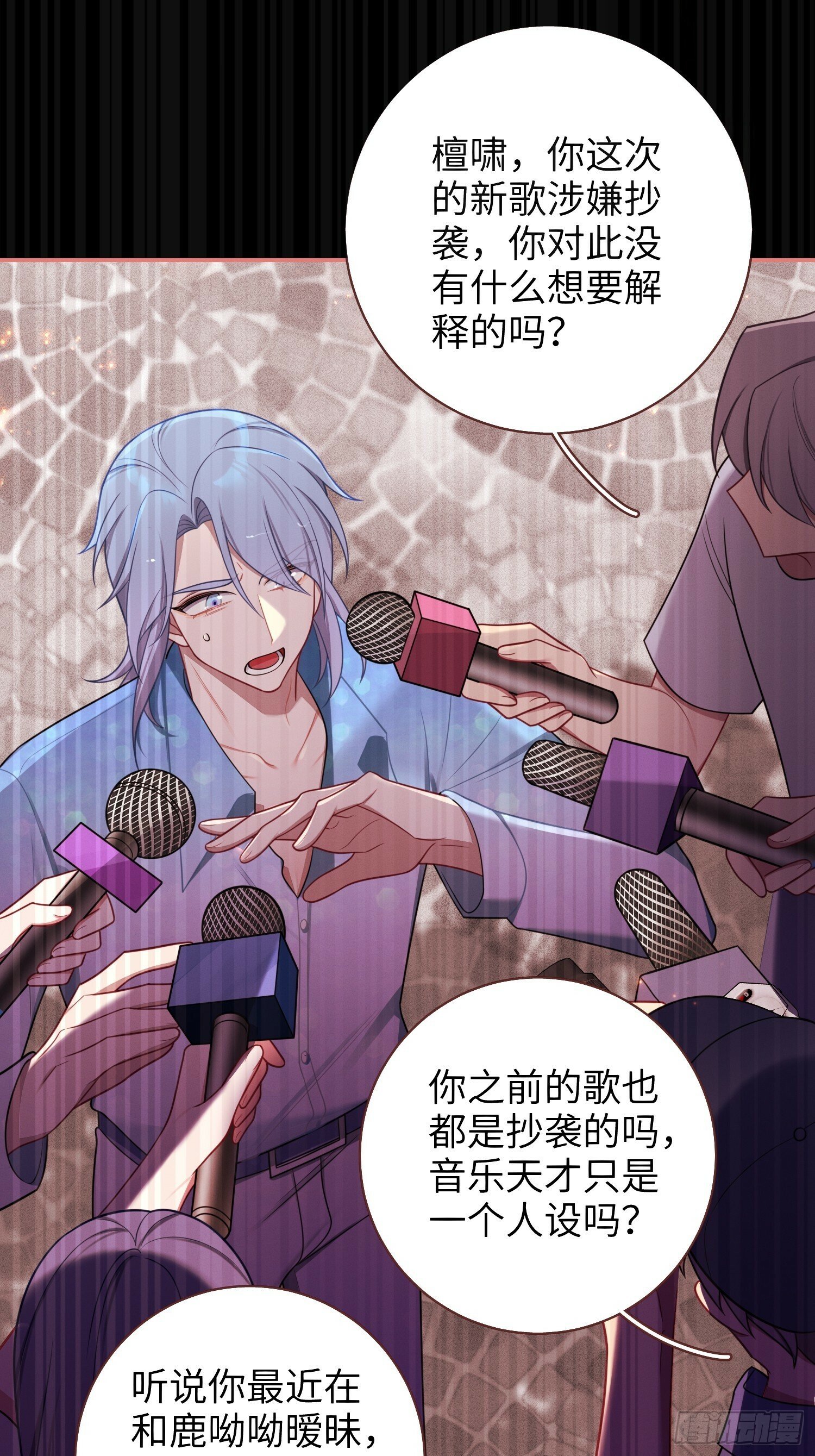 第74话，相反的你11