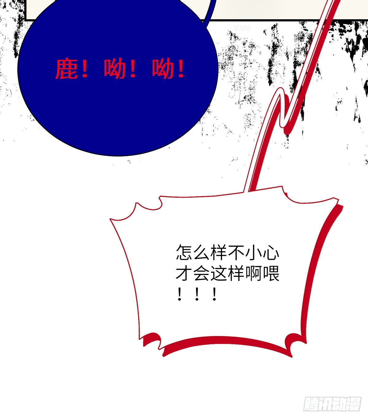 第3话，校霸VS小天使83