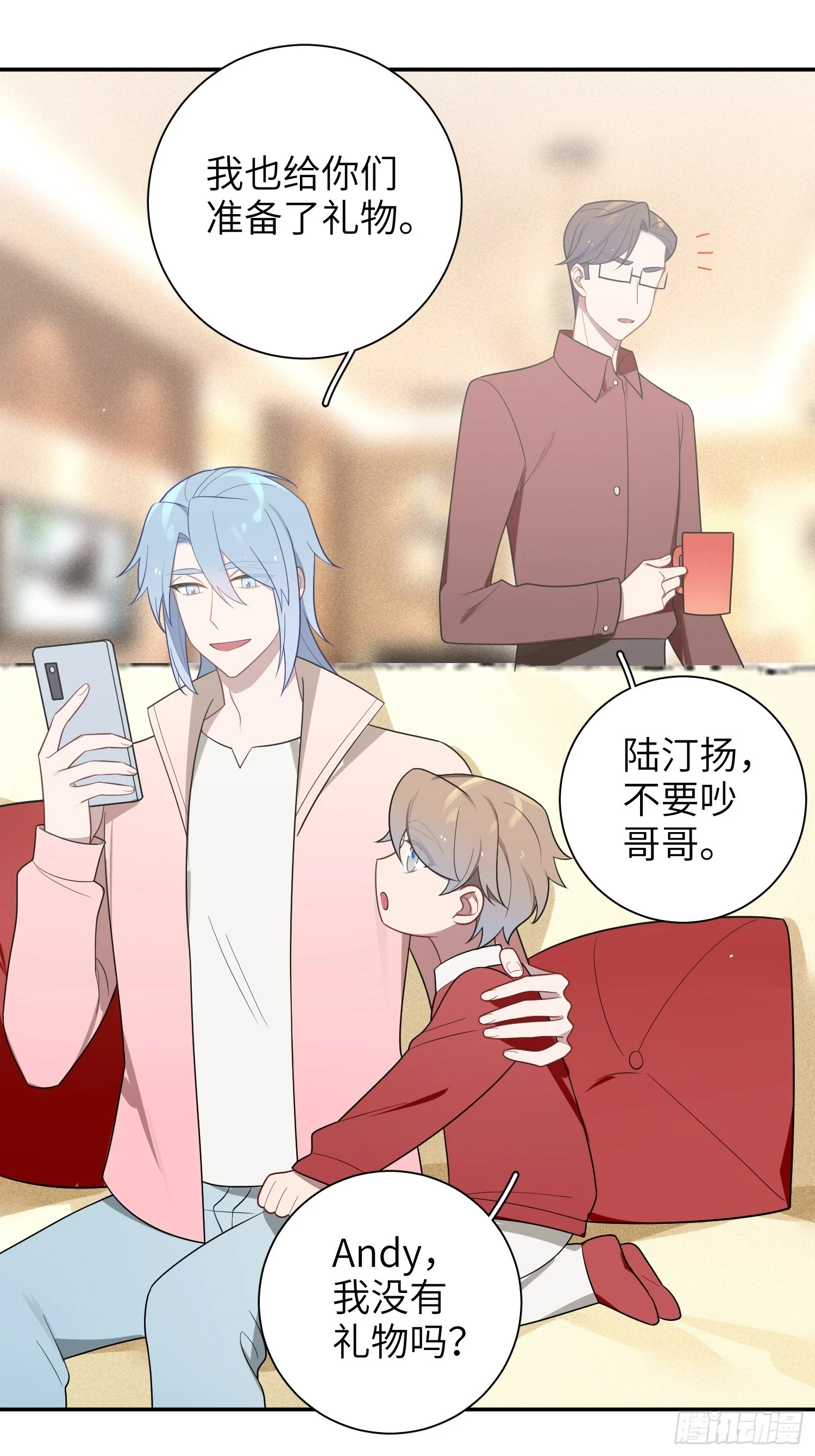 【新年番外篇】10