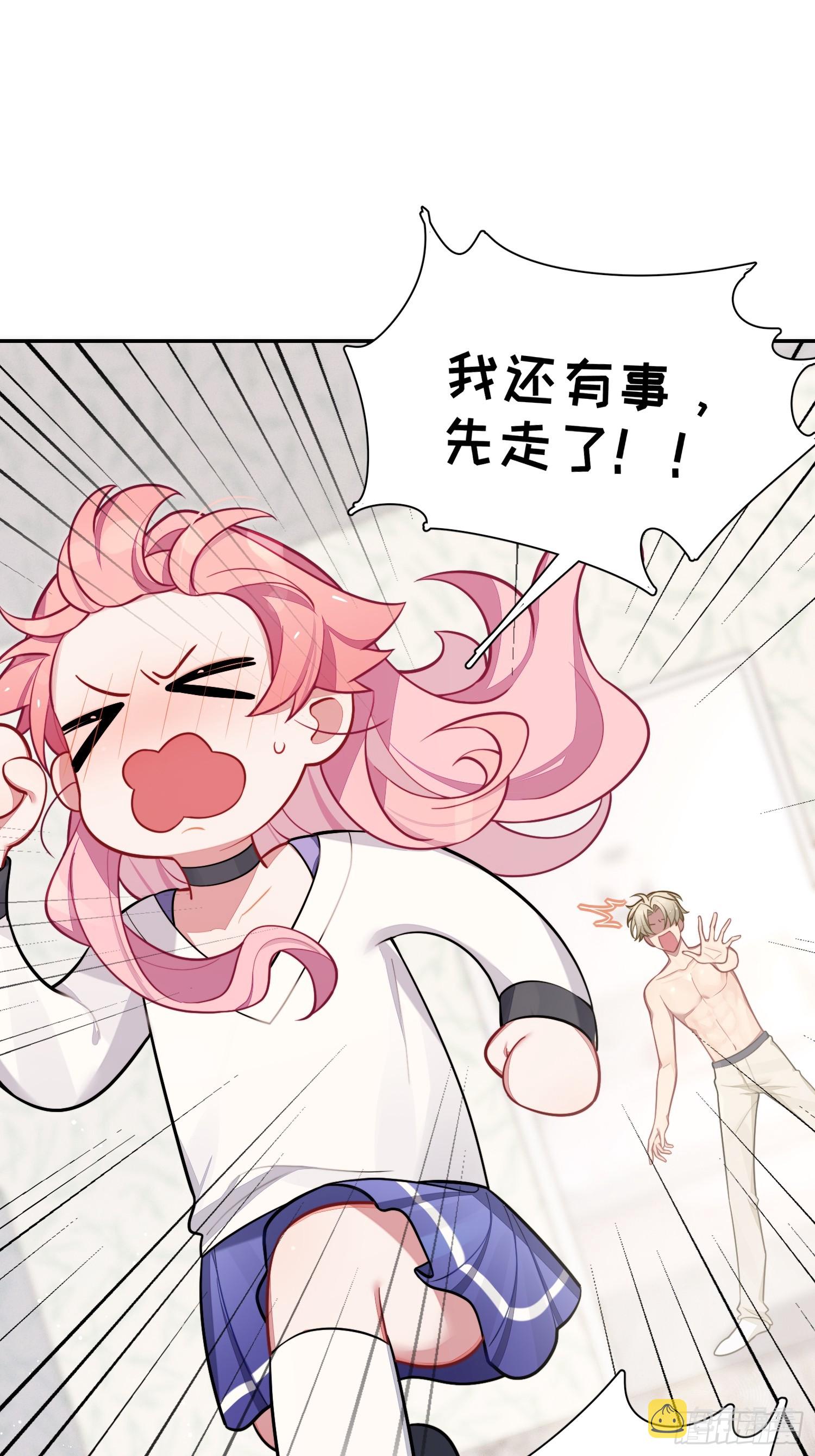 第47话，鹿朝vs梁宸3