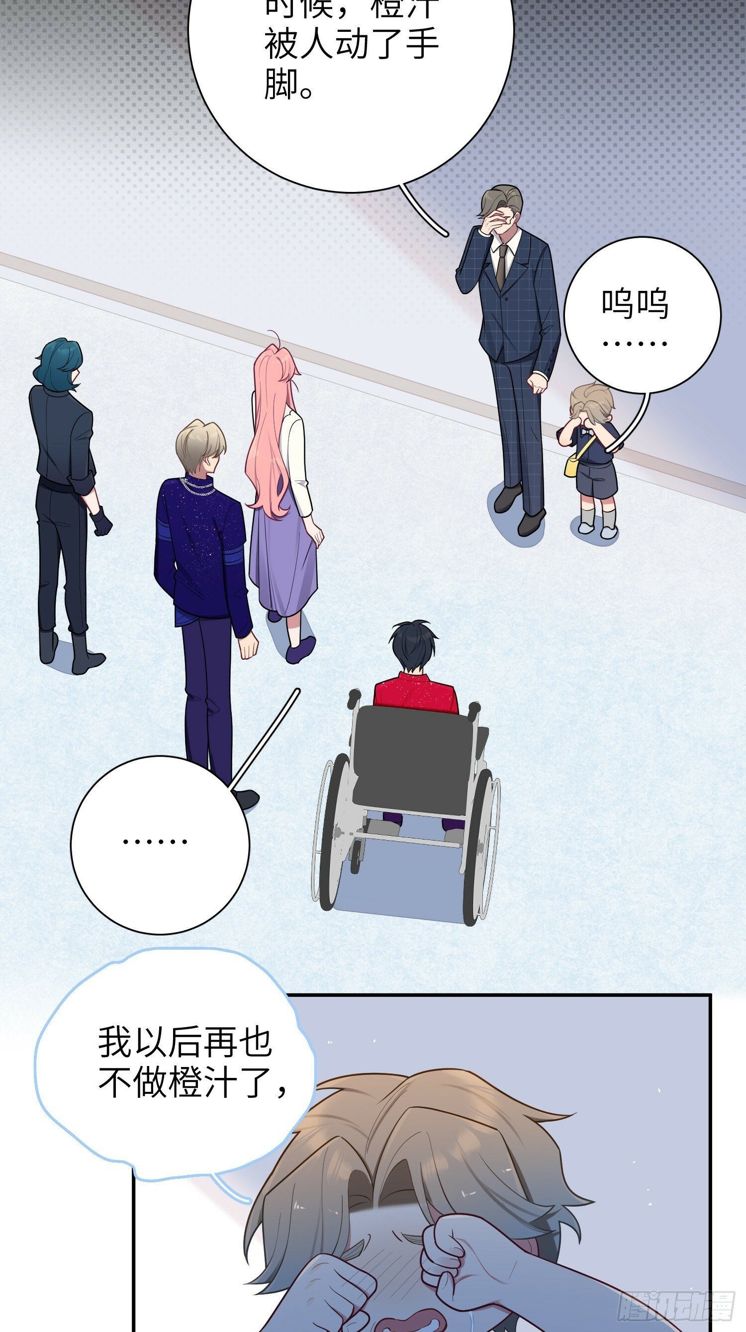 第66话，最坏的打算15