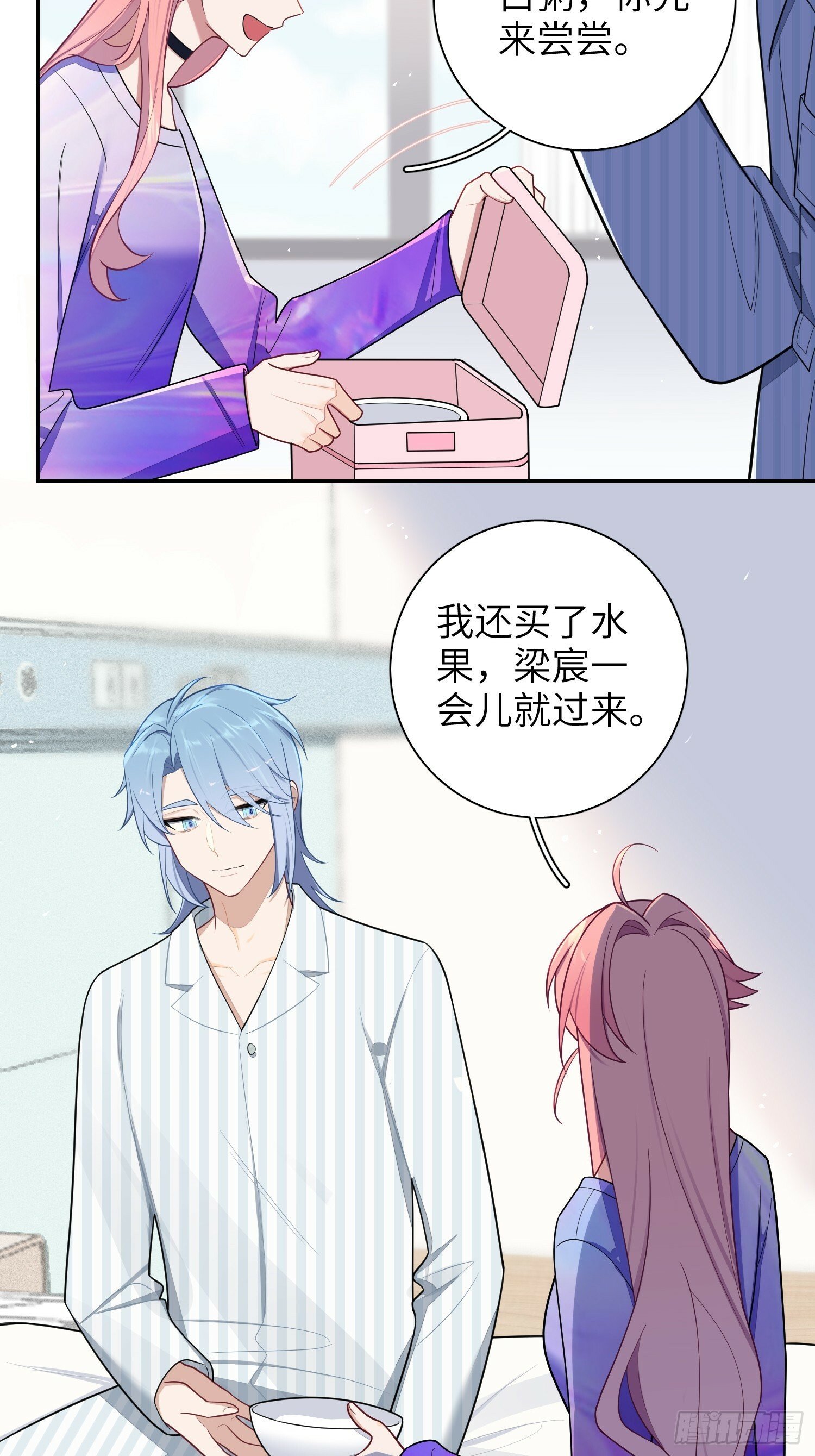 第67话，我让你出去14