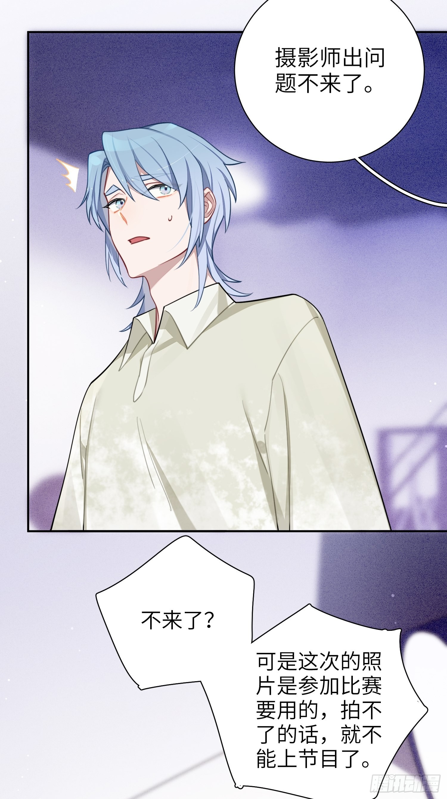 第41话，和她的曾经4