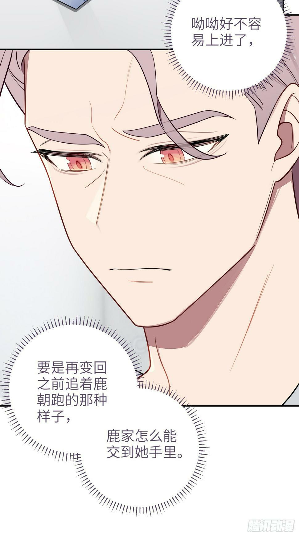第60话，签其他艺人？21