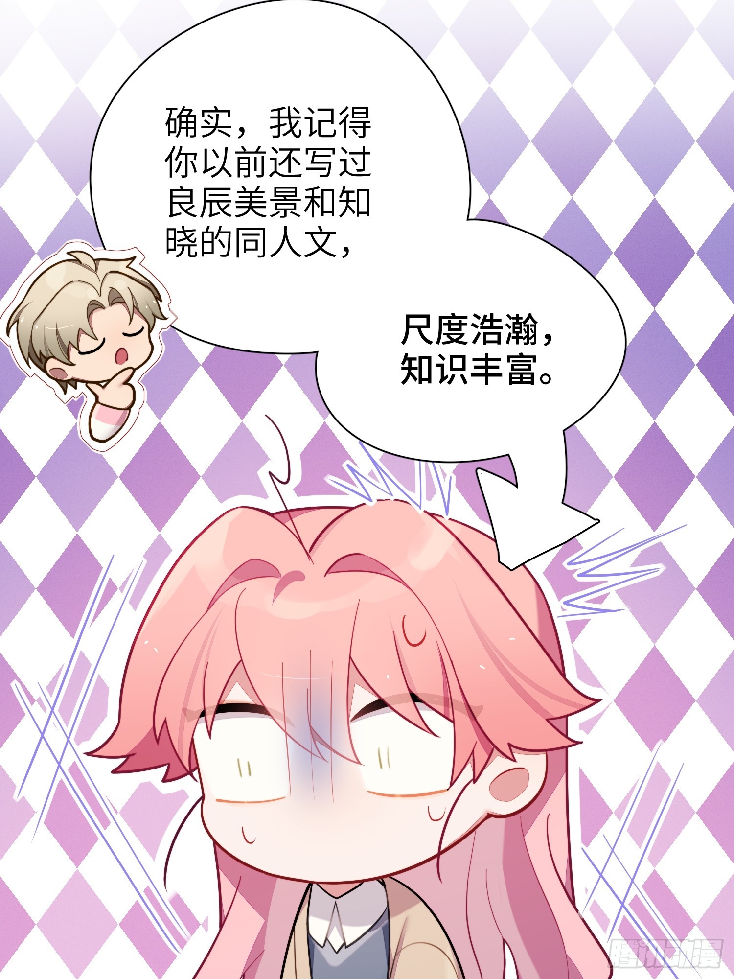 第44话，你还有这种癖好？20