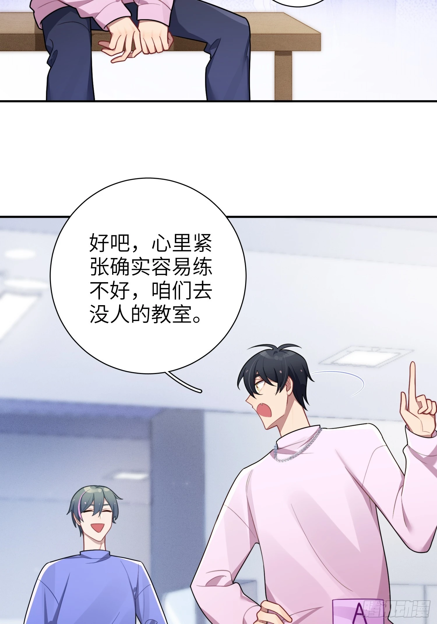 第53话，恶意剪辑13