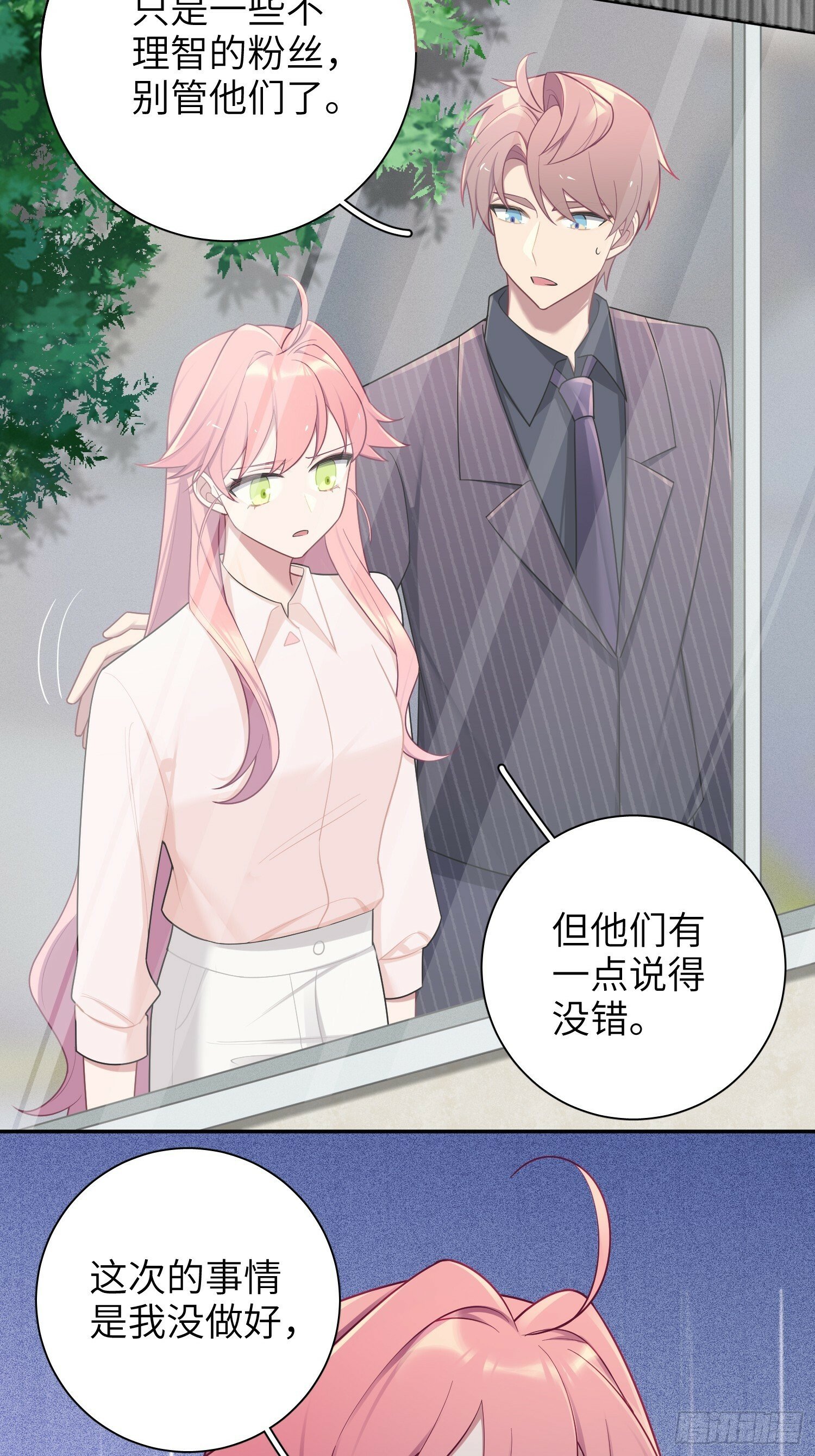 第63话，私生19