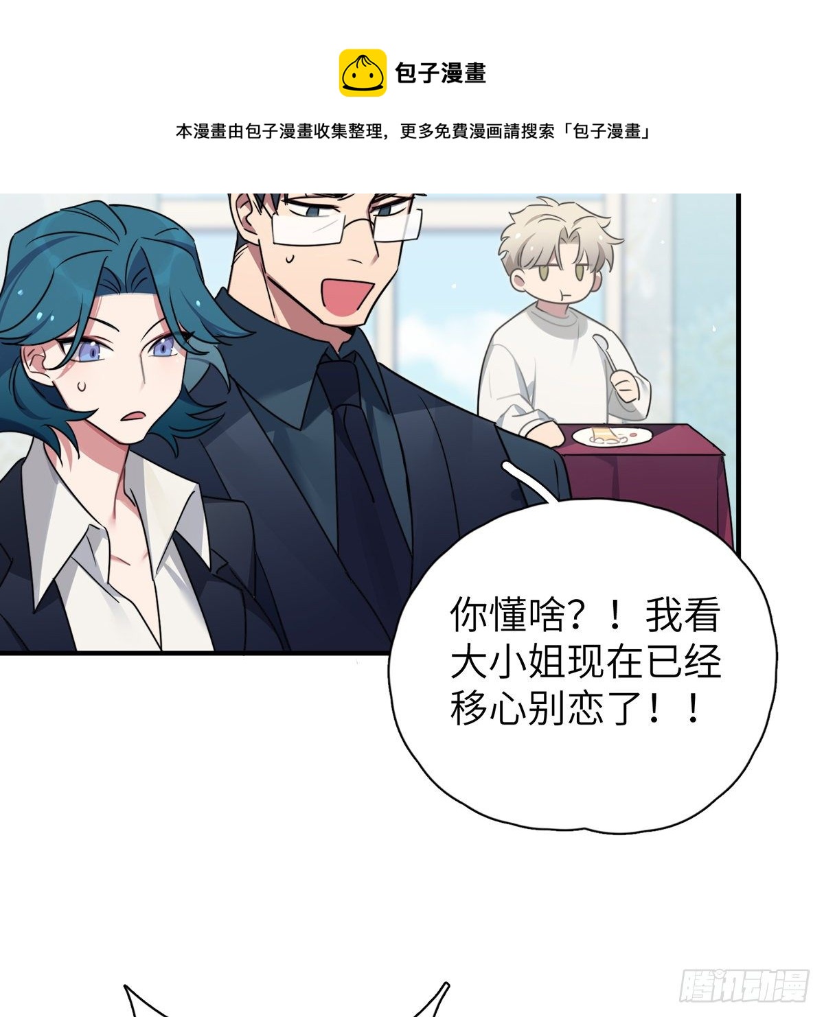 被绑来的男色96