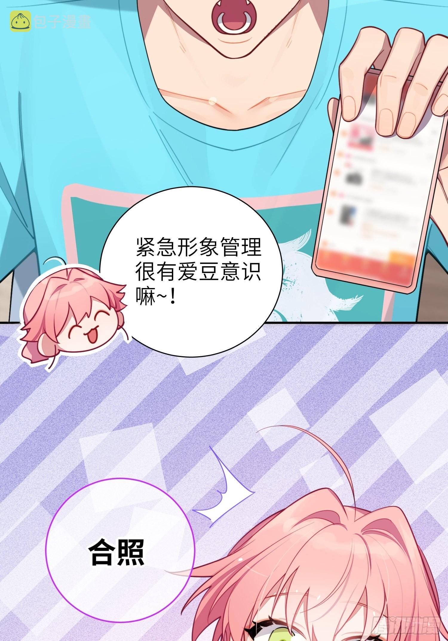 第26话，不存在的我16