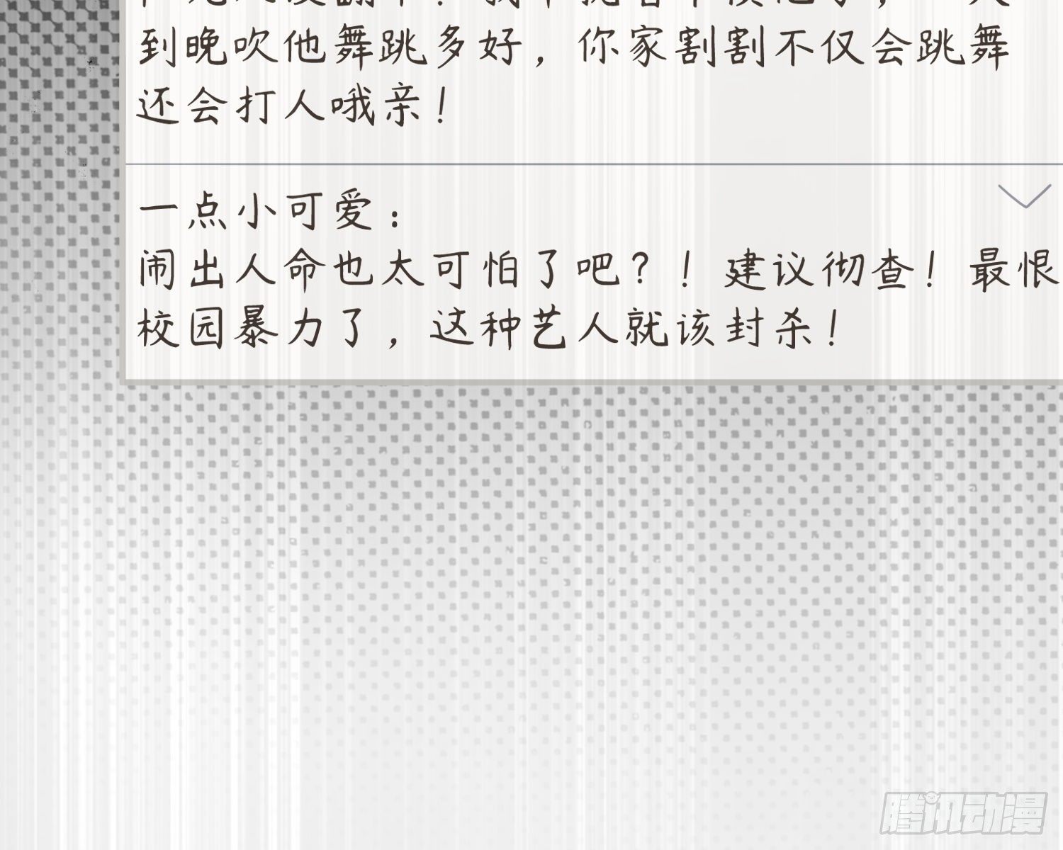 第4话，暴击又一击59