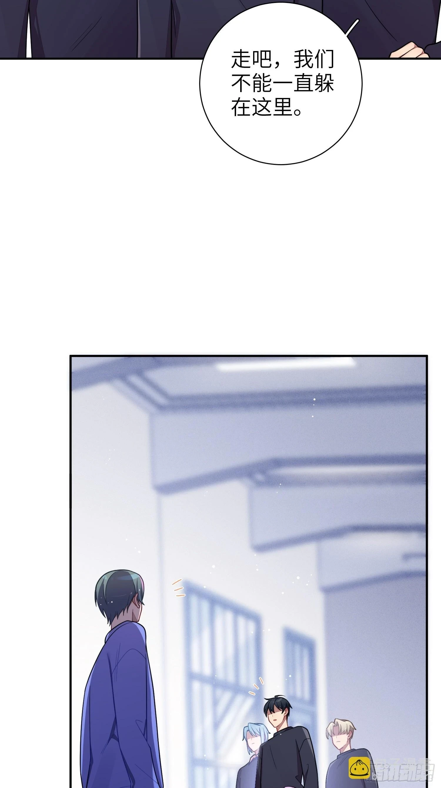 第54话，喻卓的挑衅22
