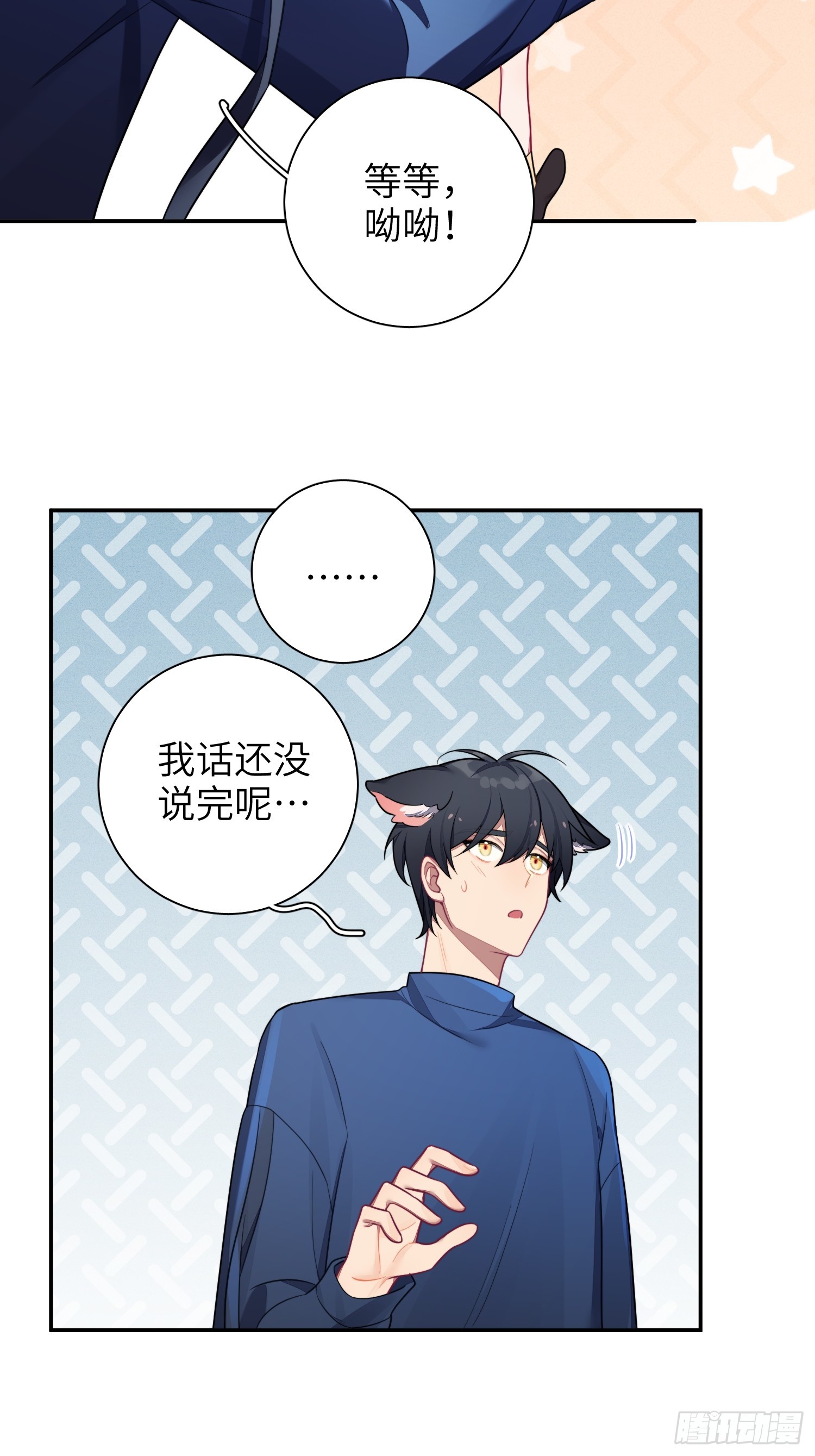 第48话，恩断义绝13