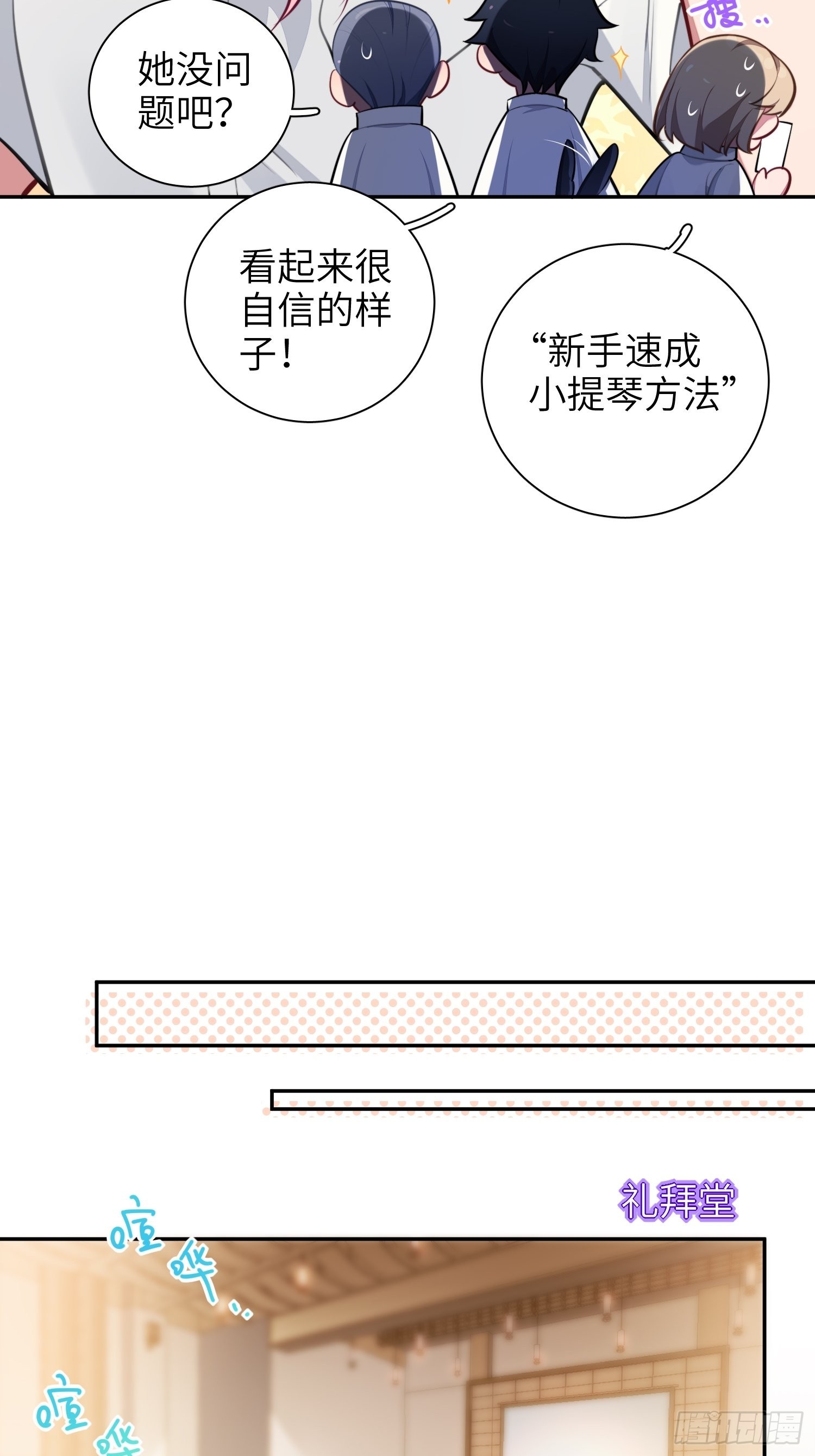 第17话，赌注30