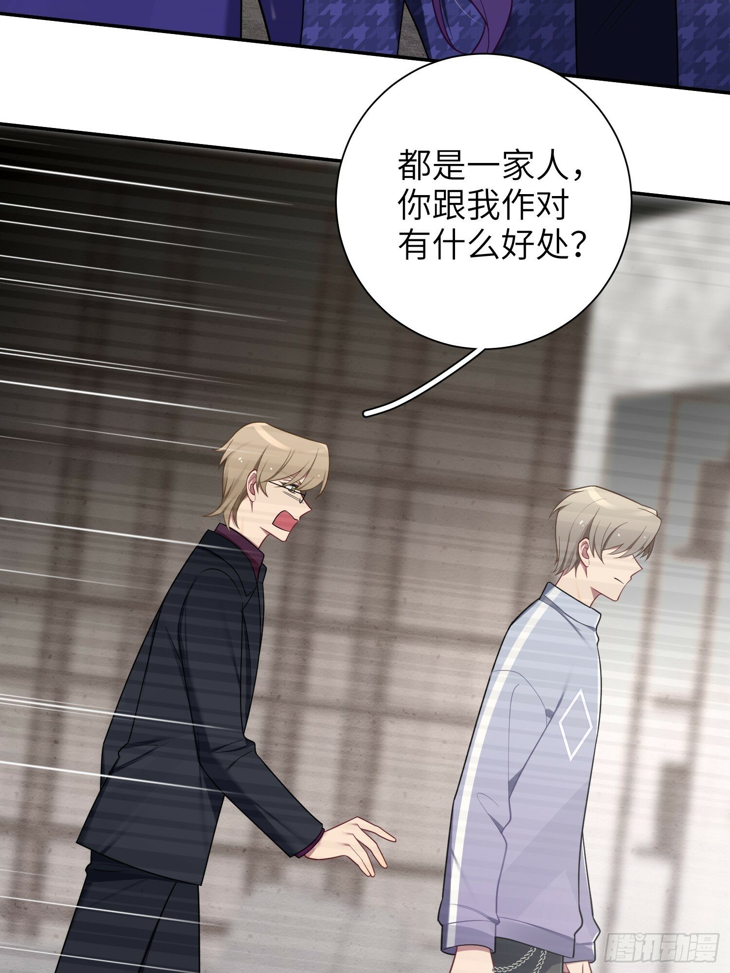 第57话，舆论反转45