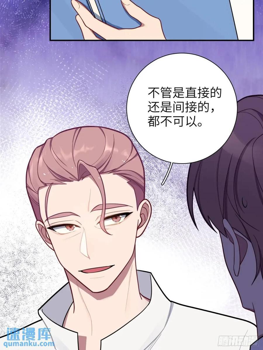 第88话，走开35