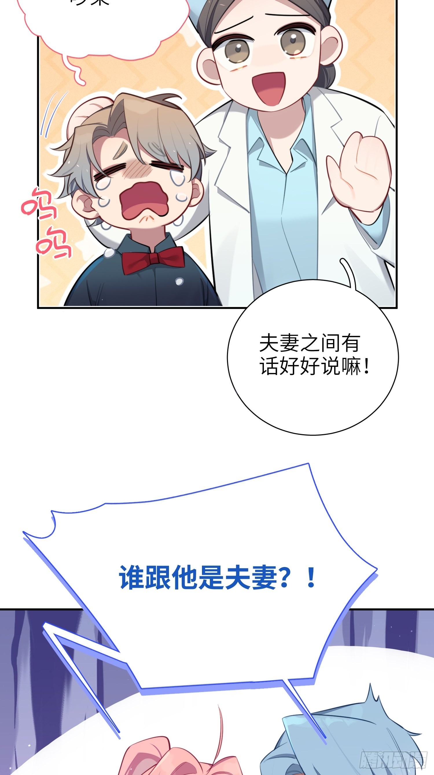 第15话，压抑的迁怒27