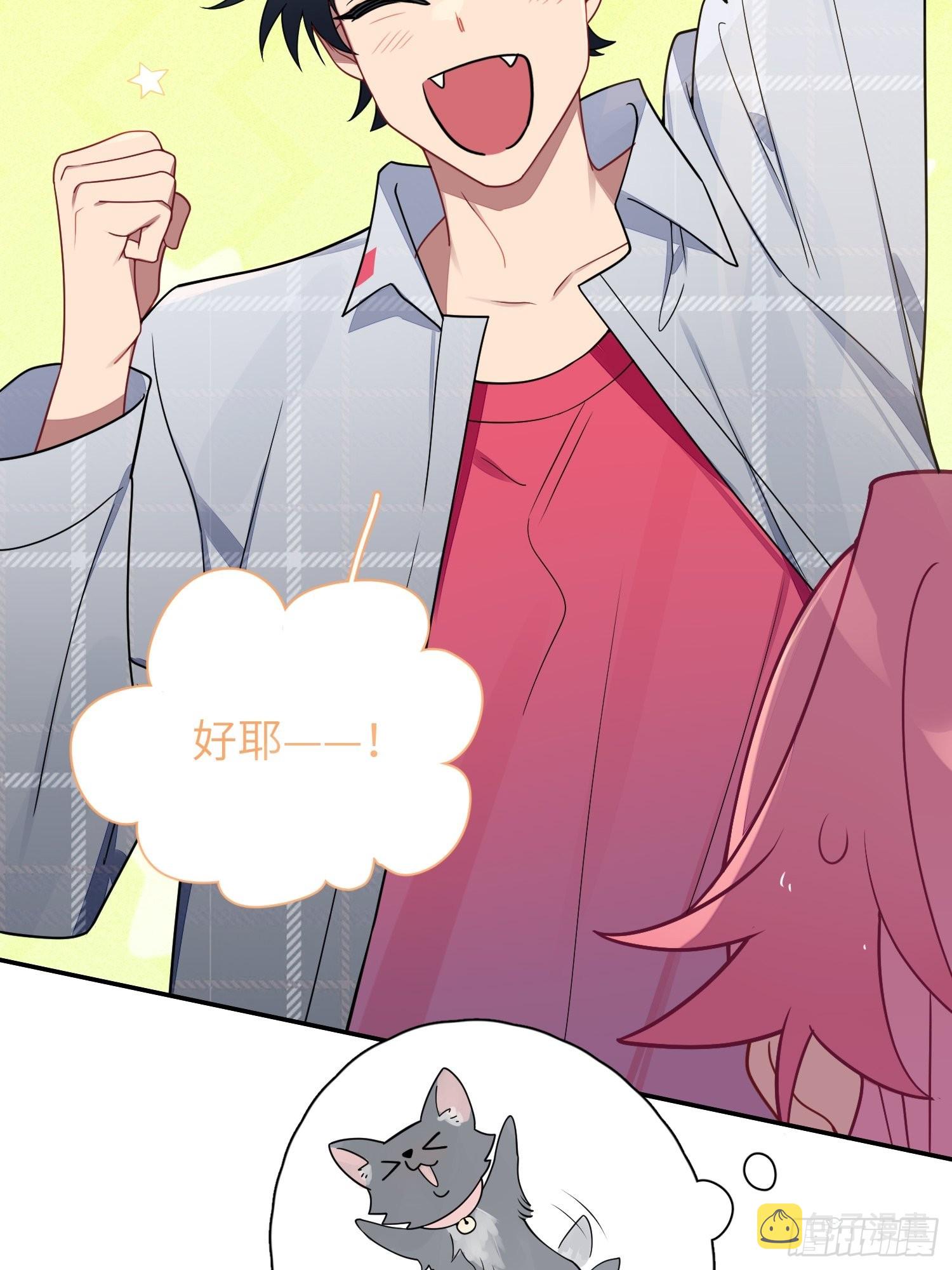 第37话，我向你道歉42