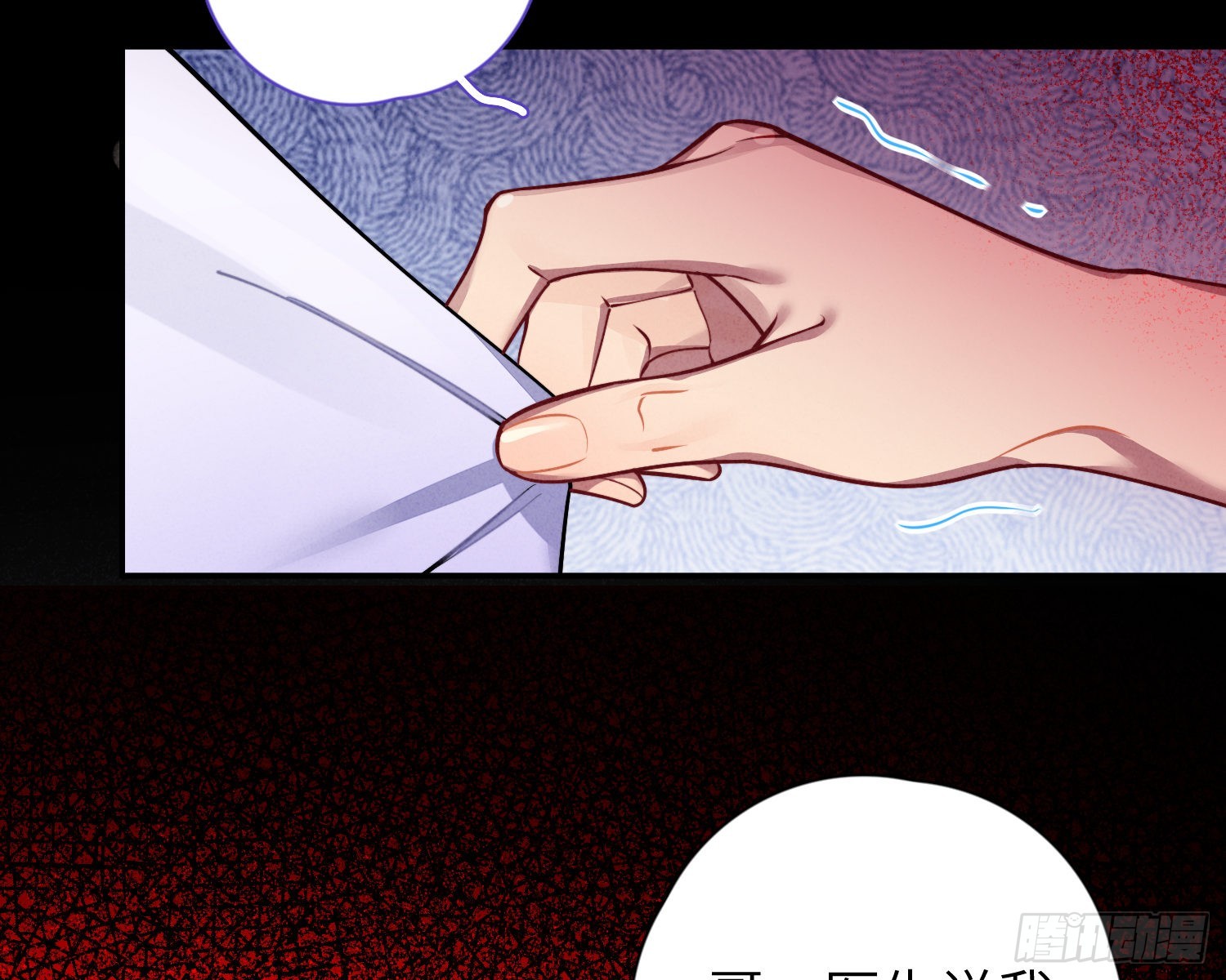 第28话，醉酒后的夜晚26