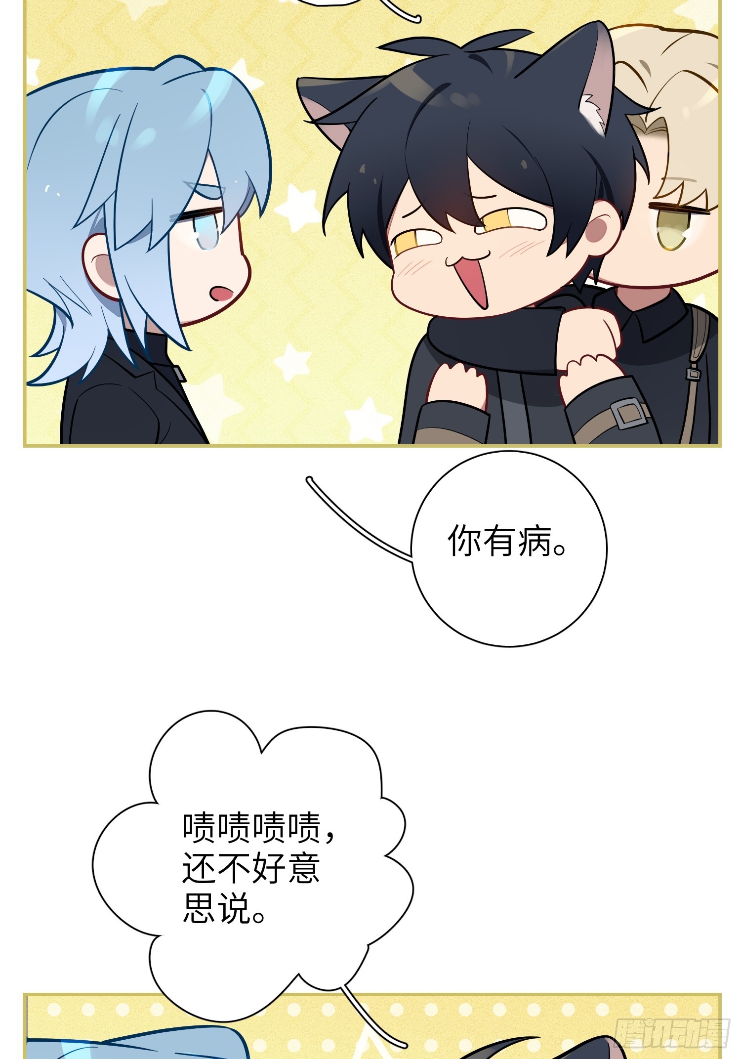 第50话，crown回来了！8