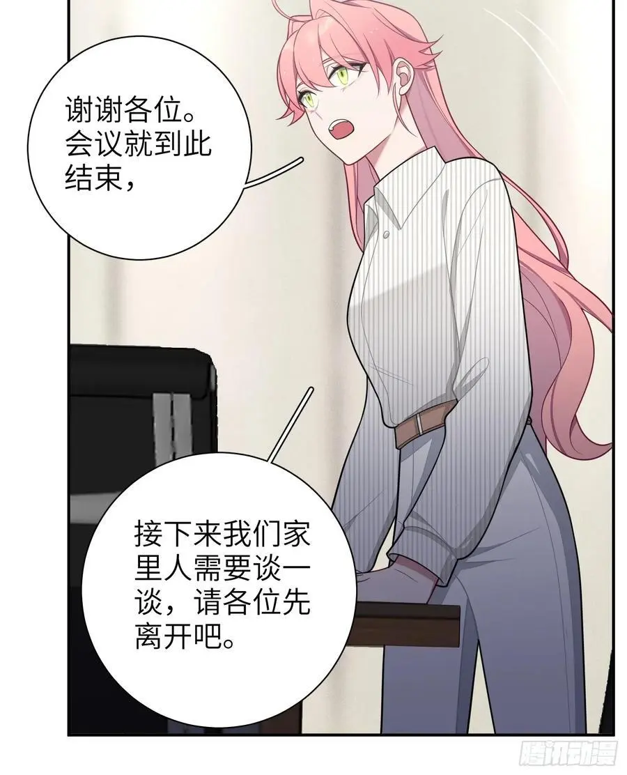 第100话,一小时后见19