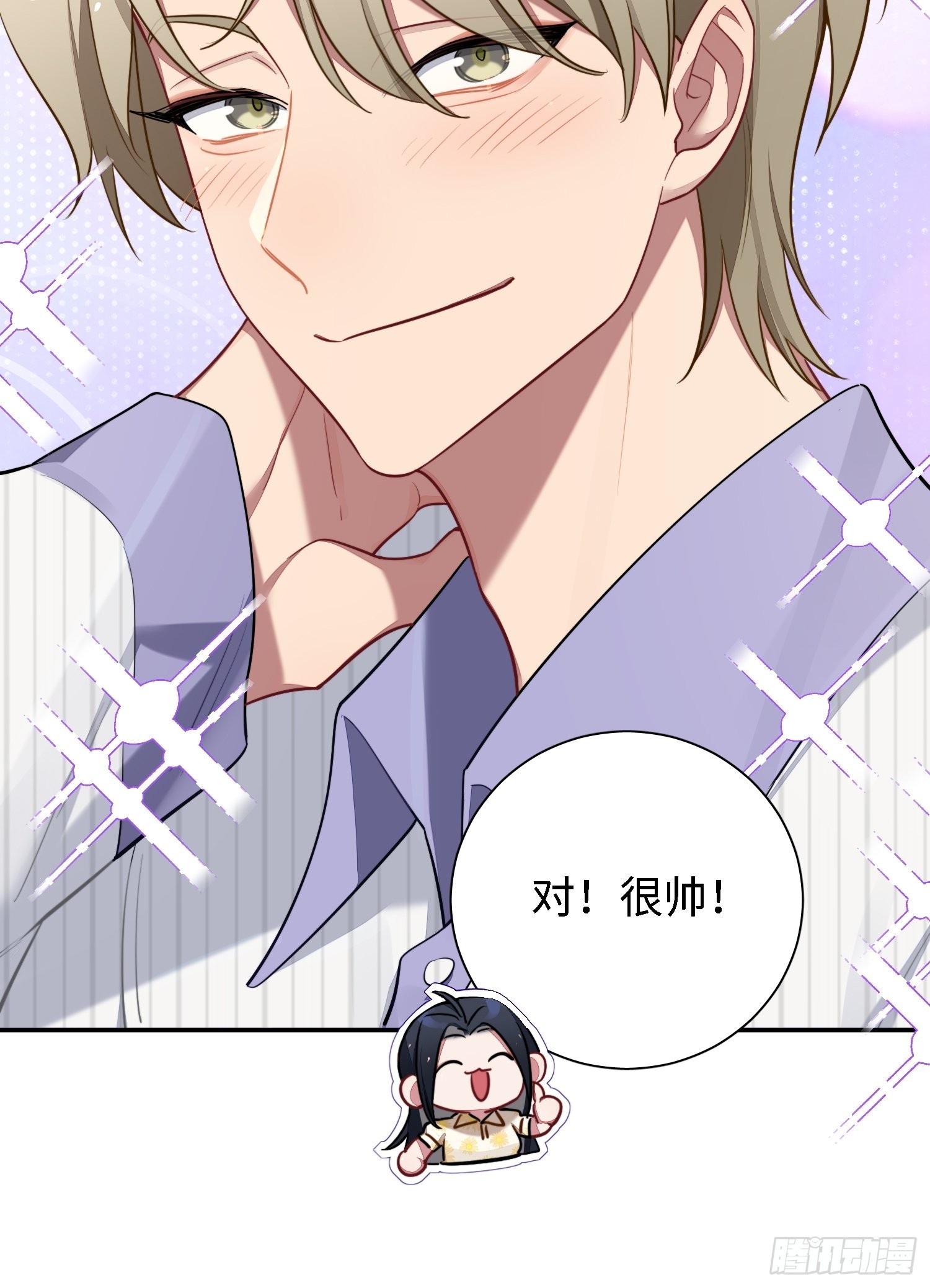 第41话，和她的曾经25
