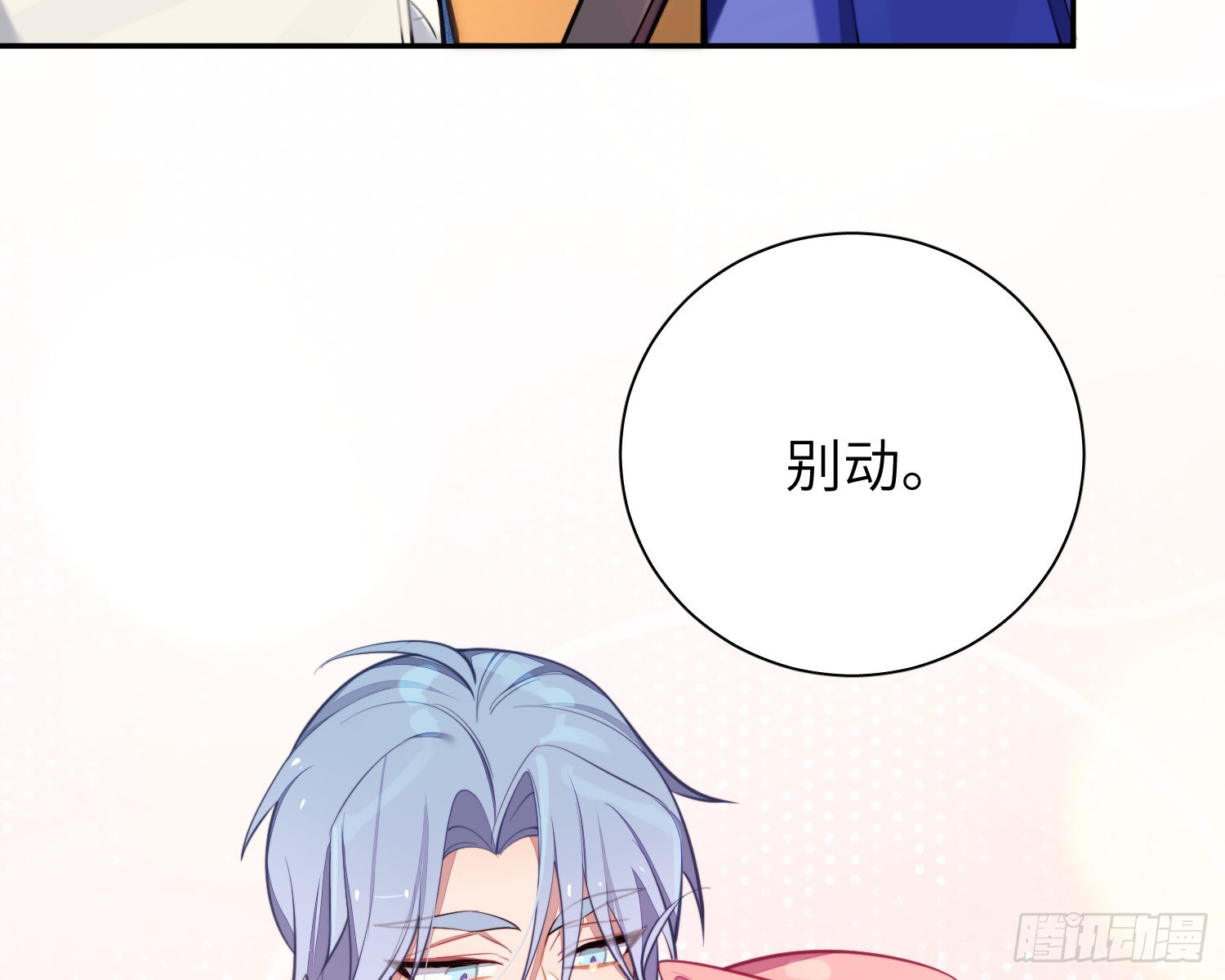 第18话，不干也得干！51