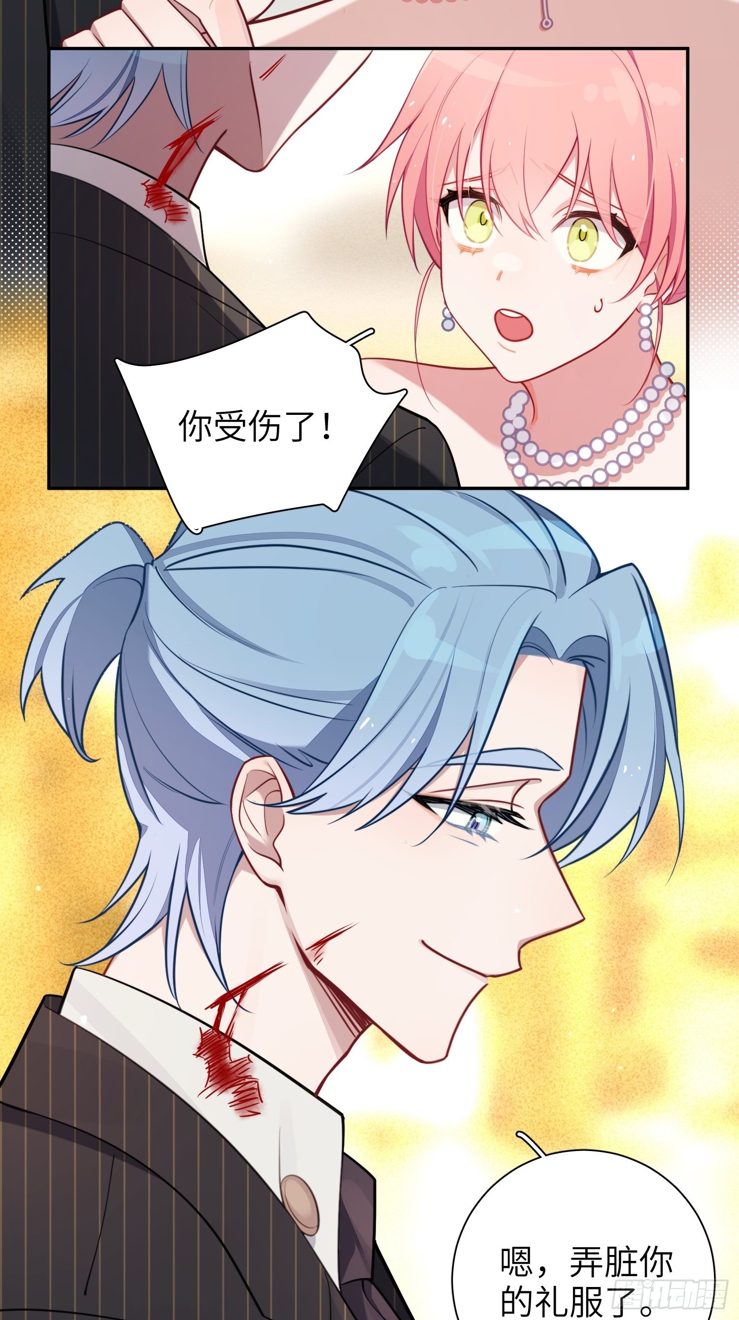 第34话，云裳？6