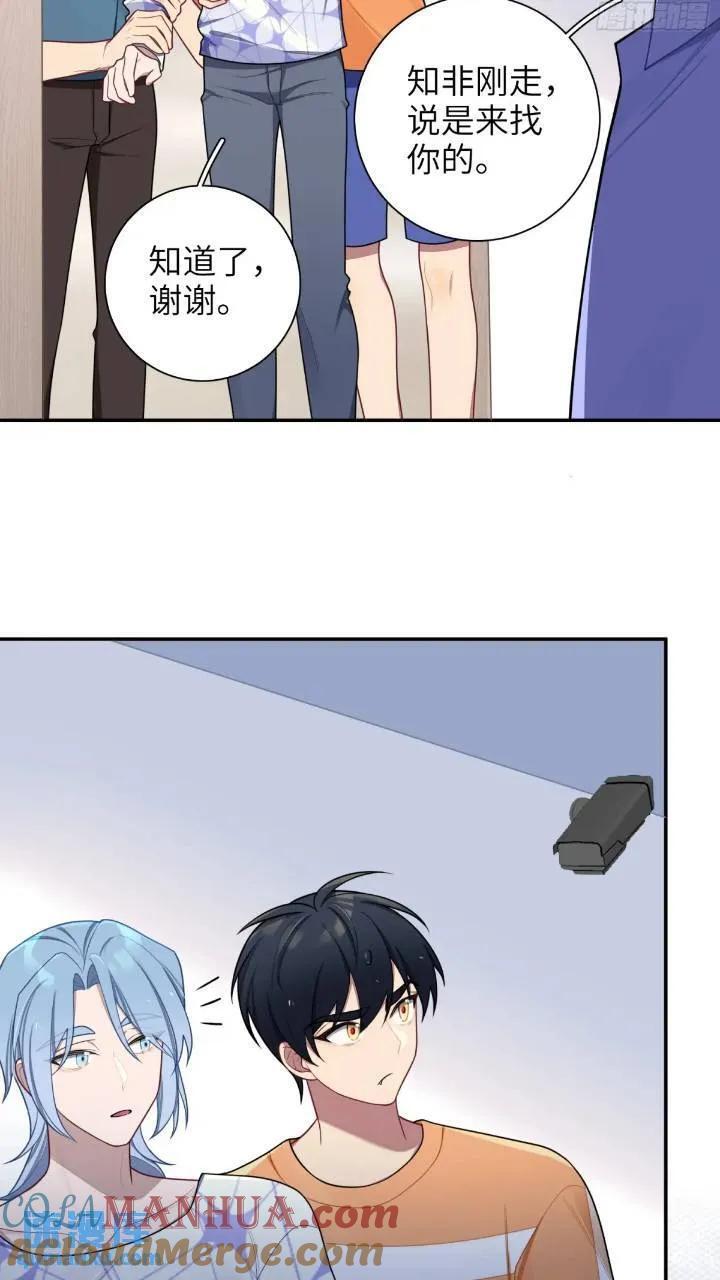 第86话，消失的记忆22