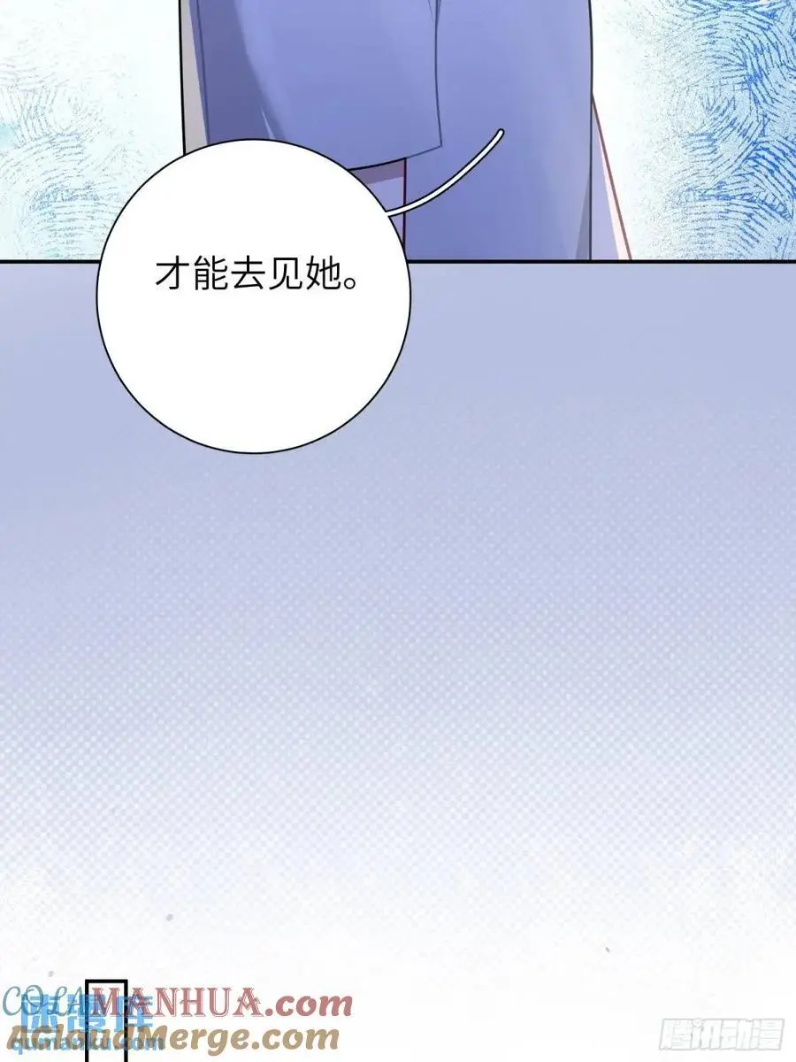第91话， 谢安于的秘密9