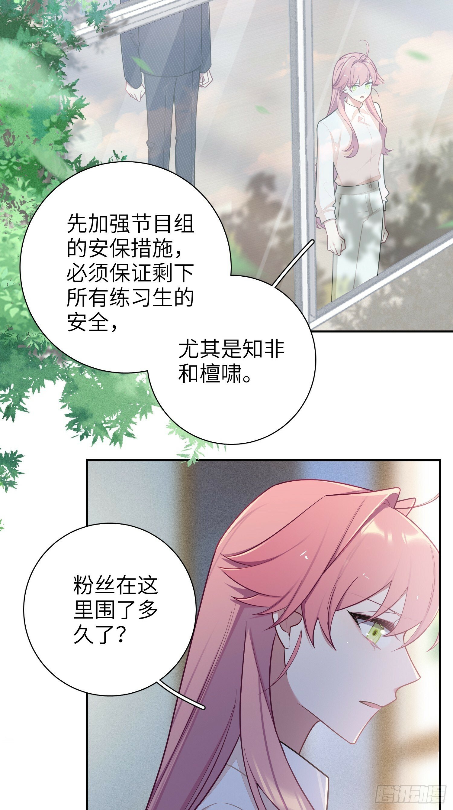 第63话，私生17