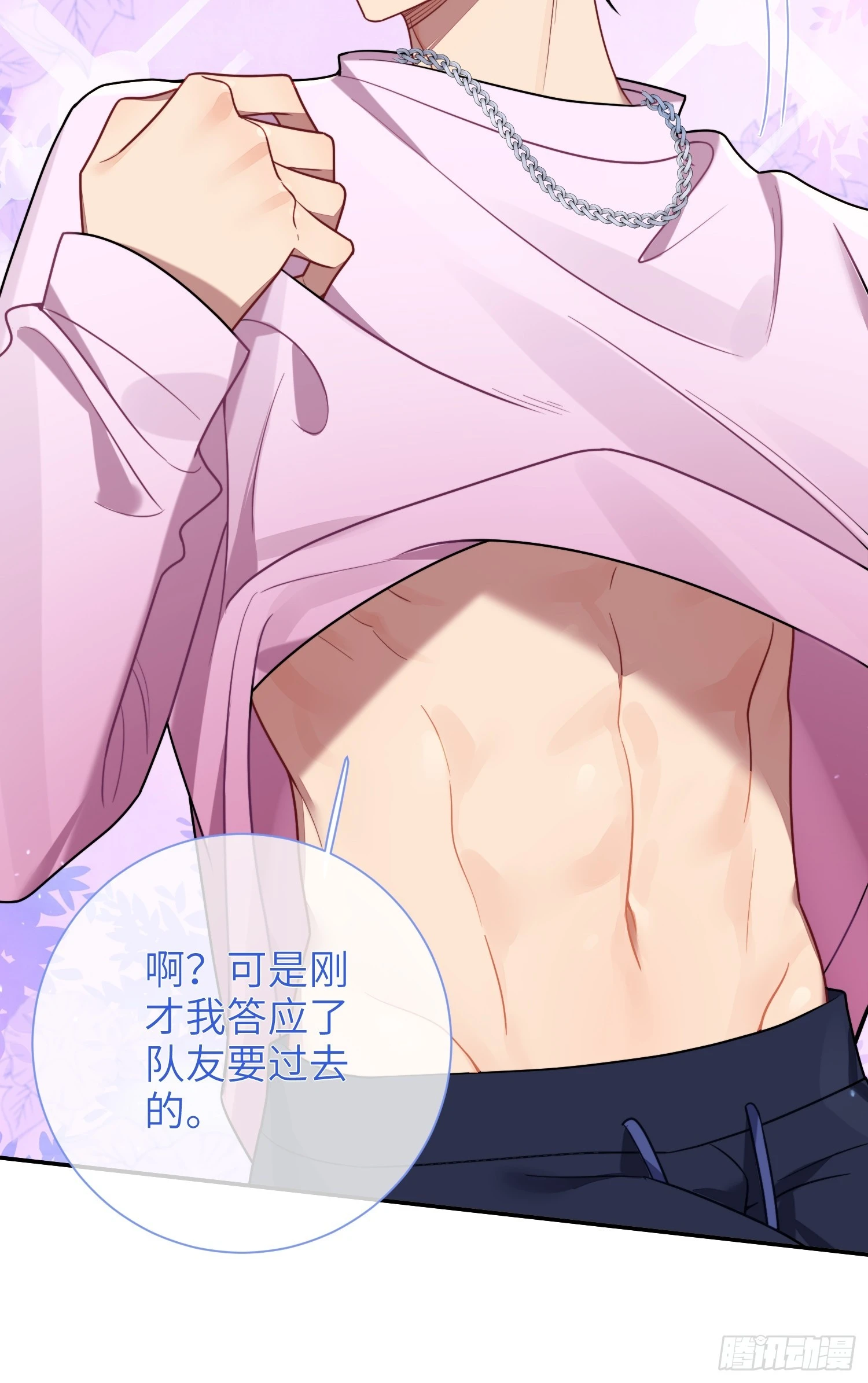 第53话，恶意剪辑10