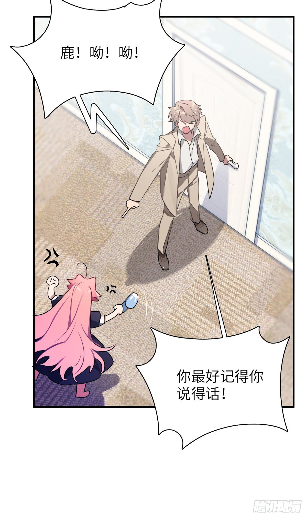 被绑来的男色97
