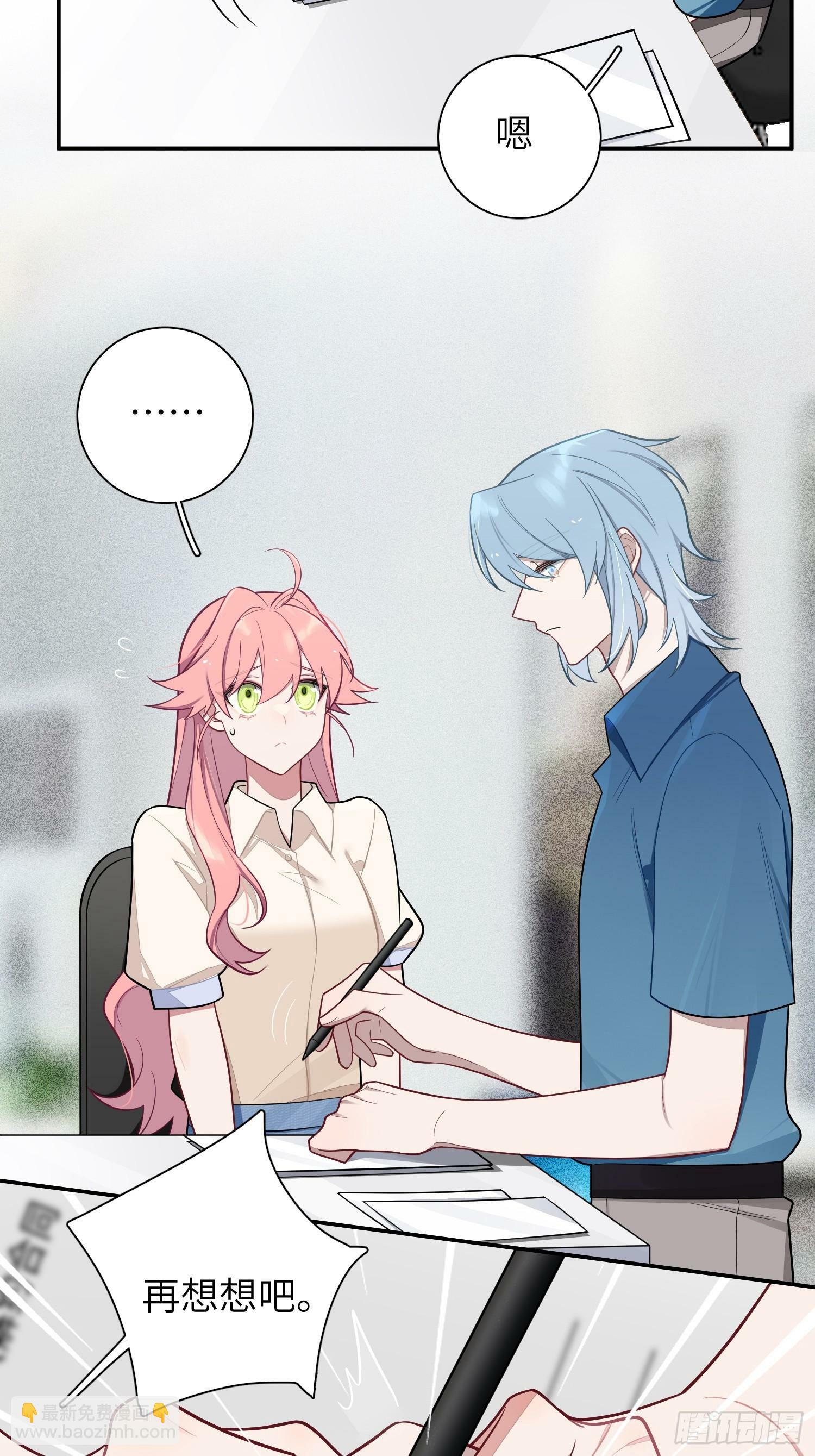第71话，解约9