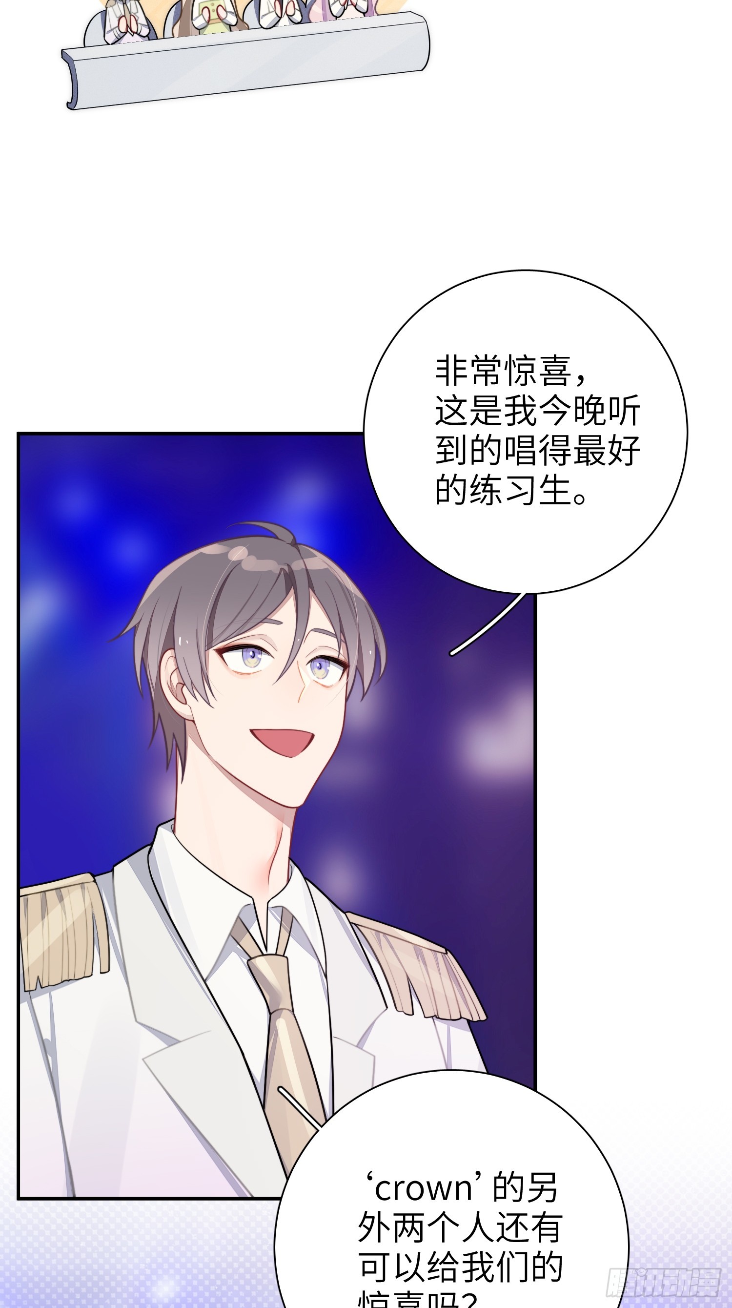 第51话，特别手段13