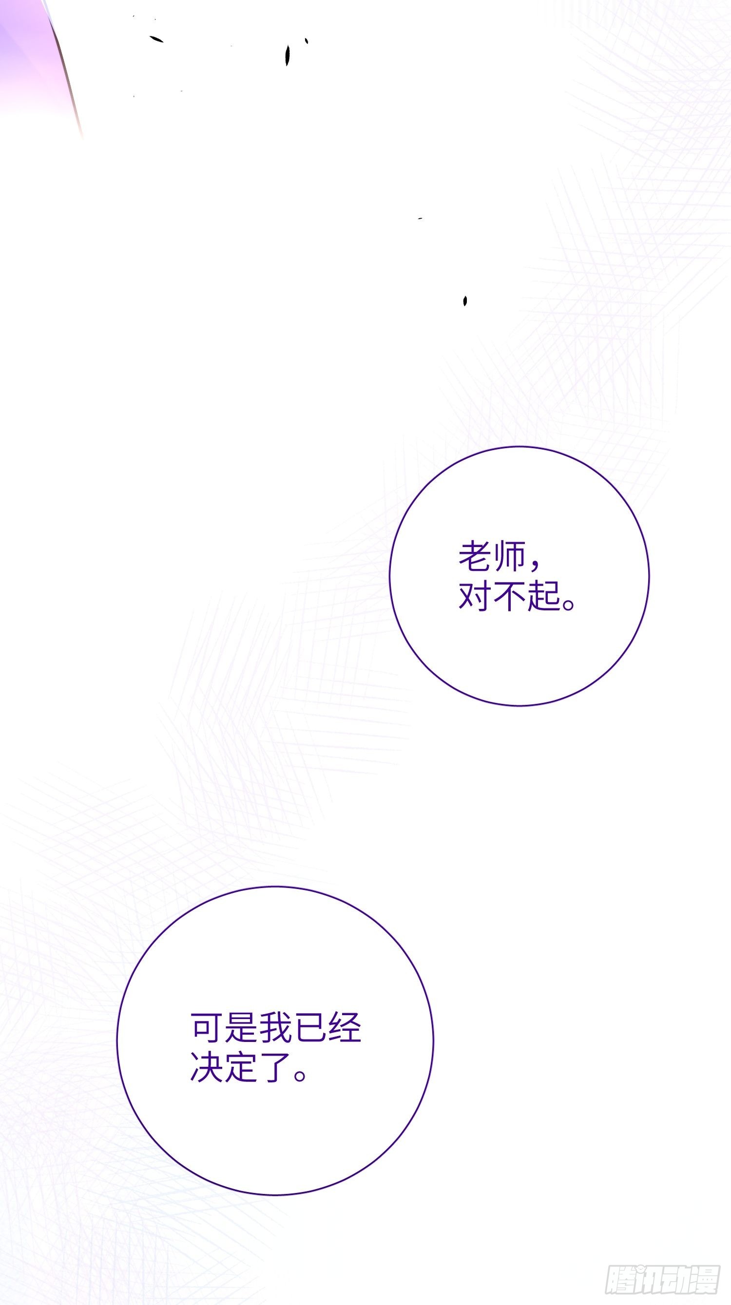 第21话，惊艳亮相65